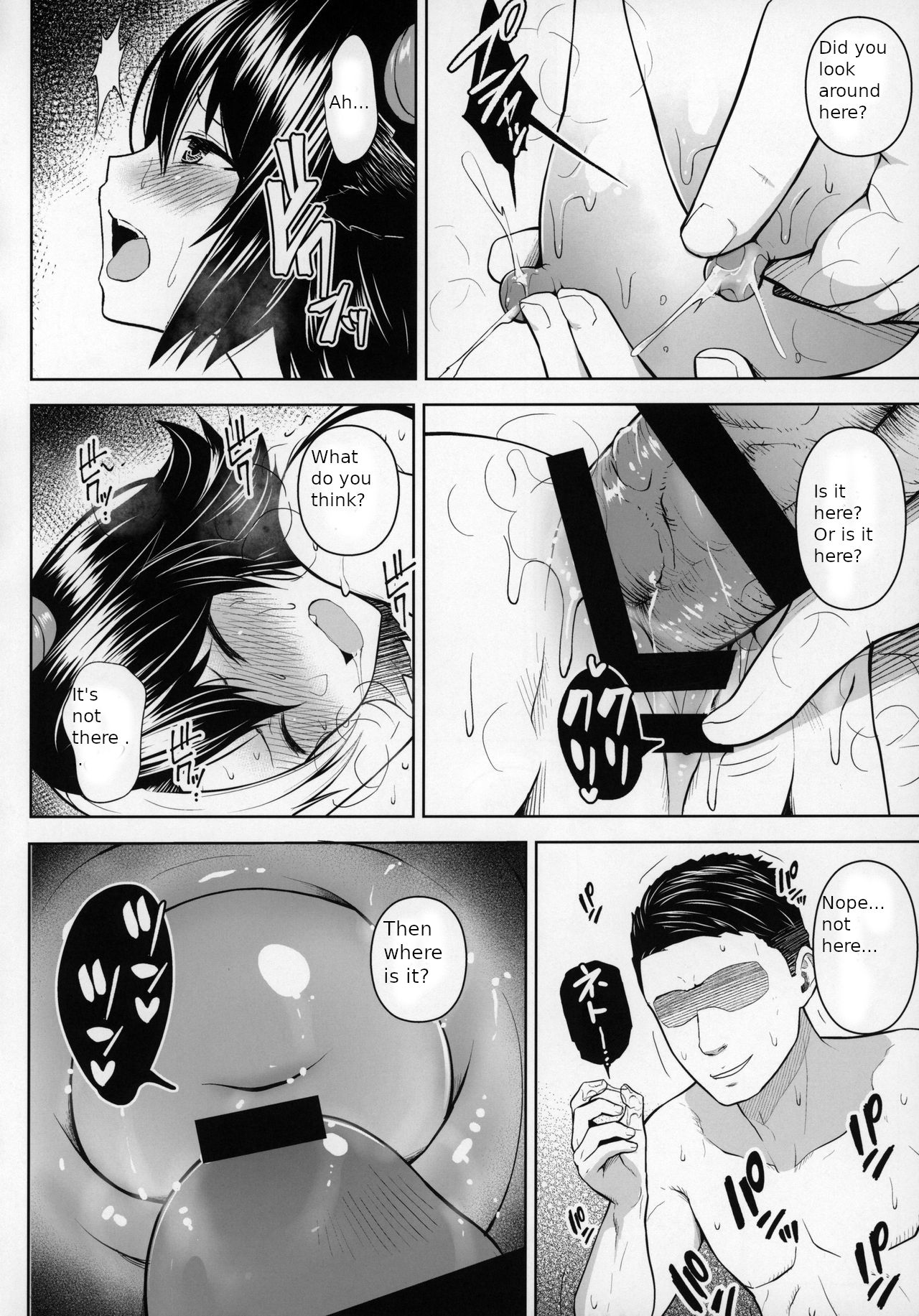 It’s Your Fault for Having Such Big Boobs, Miss! (Touhou Project) [Diisuke] 2 . It's Your Fault for Having Such Big Boobs, Miss! - Chapter 2 (Touhou Project) [Diisuke] – page 23