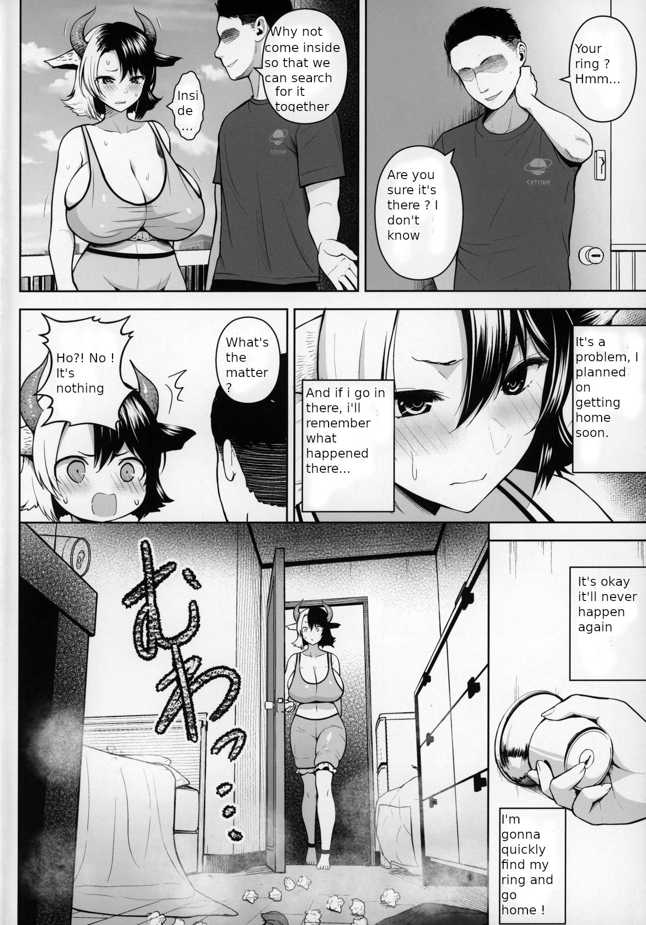 It’s Your Fault for Having Such Big Boobs, Miss! (Touhou Project) [Diisuke] 2 . It's Your Fault for Having Such Big Boobs, Miss! - Chapter 2 (Touhou Project) [Diisuke] – page 3
