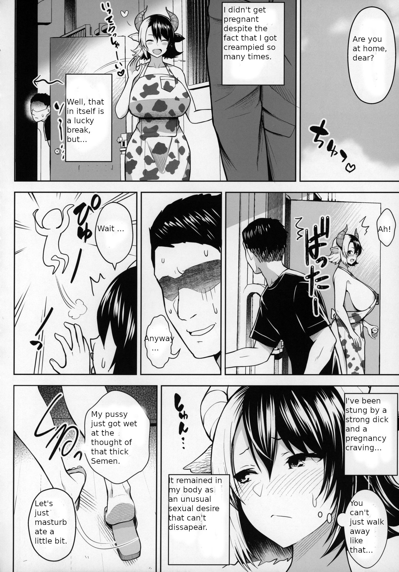 It’s Your Fault for Having Such Big Boobs, Miss! (Touhou Project) [Diisuke] 2 . It's Your Fault for Having Such Big Boobs, Miss! - Chapter 2 (Touhou Project) [Diisuke] – page 31