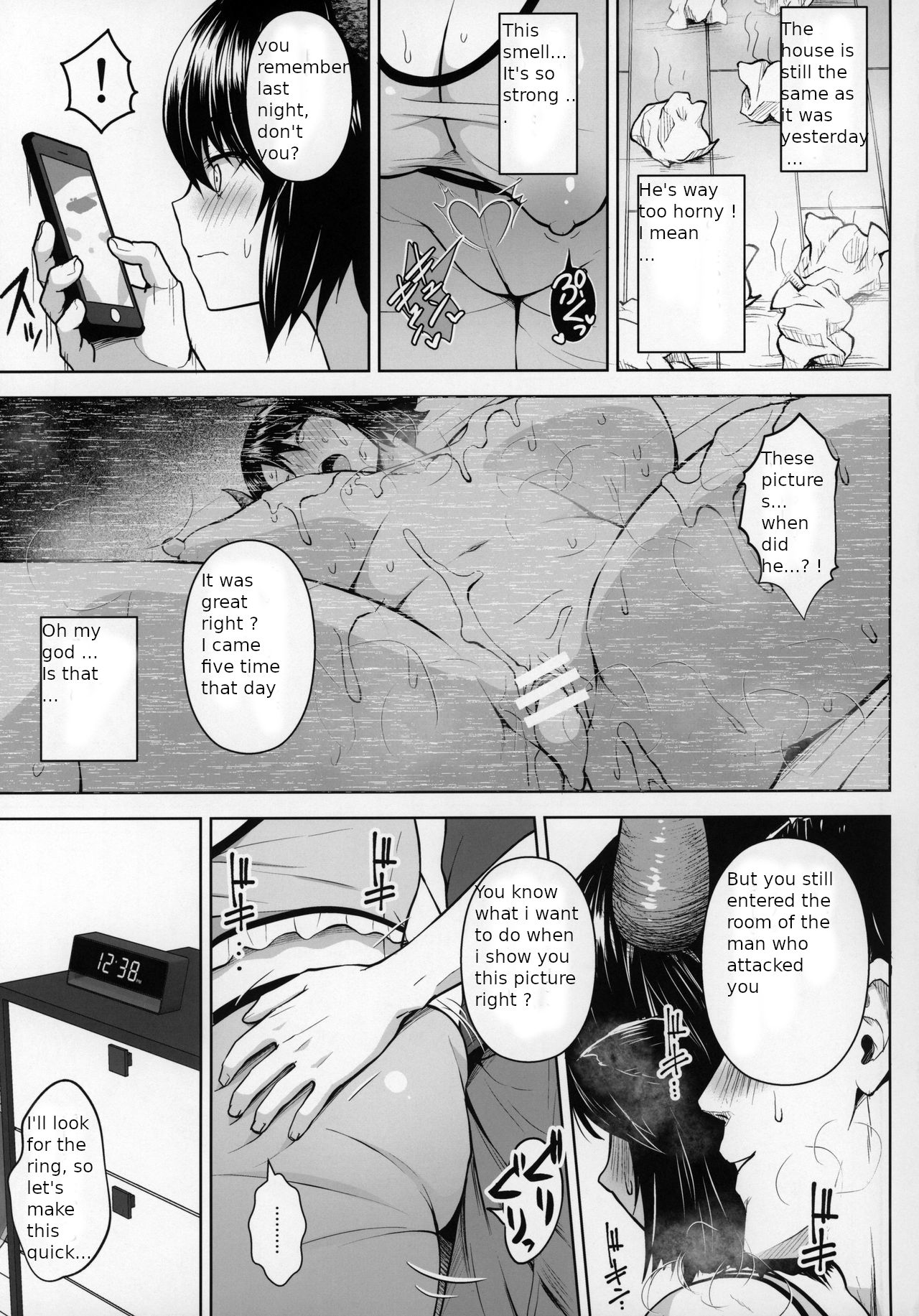 It’s Your Fault for Having Such Big Boobs, Miss! (Touhou Project) [Diisuke] 2 . It's Your Fault for Having Such Big Boobs, Miss! - Chapter 2 (Touhou Project) [Diisuke] – page 4