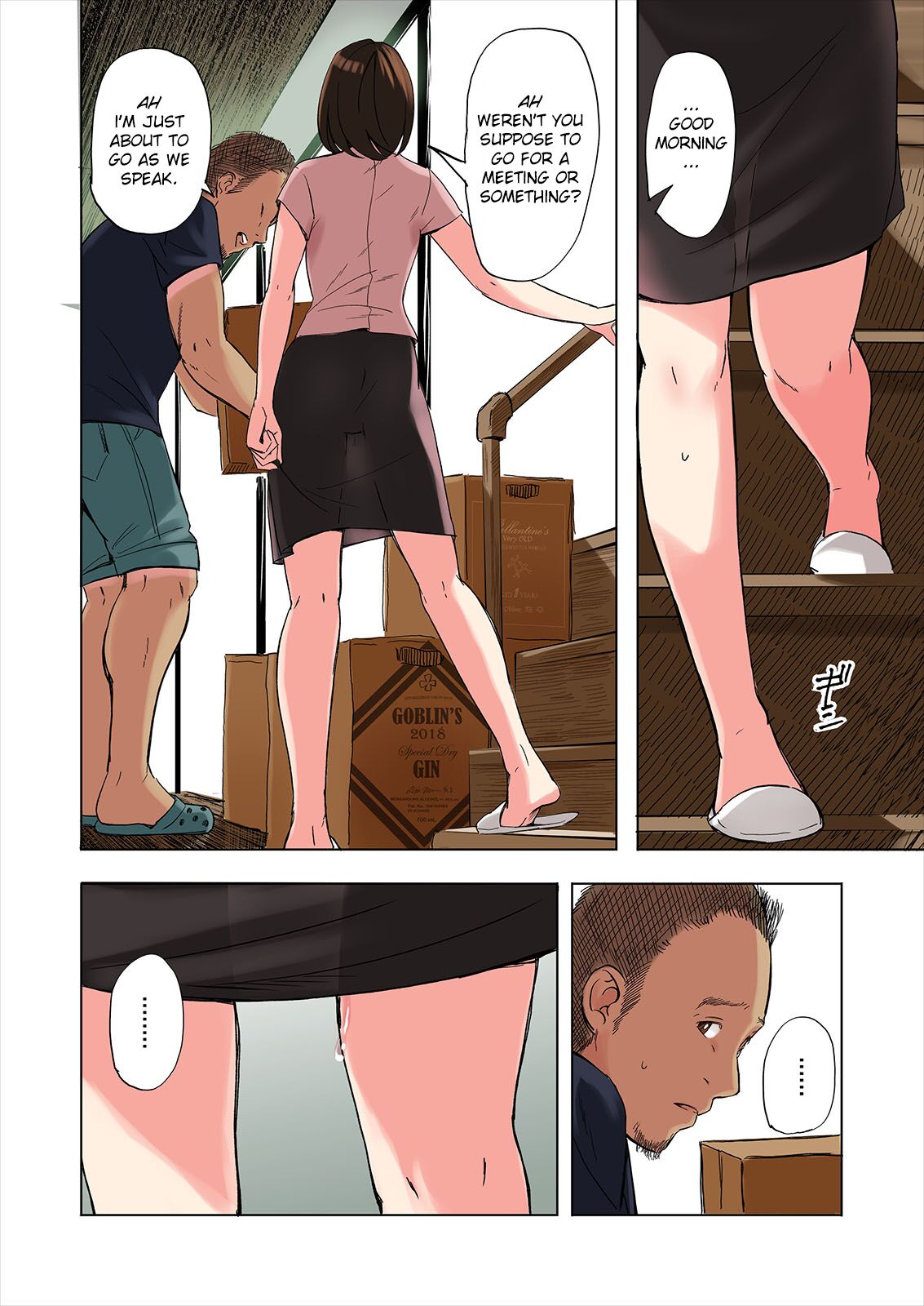 A tale of the temptation of my friend’s stepmom and sister [Namaribou Nayonayo] 2 . A tale of the temptation of my friend's stepmom and sister  - Chapter 2 [Namaribou Nayonayo] – page 14