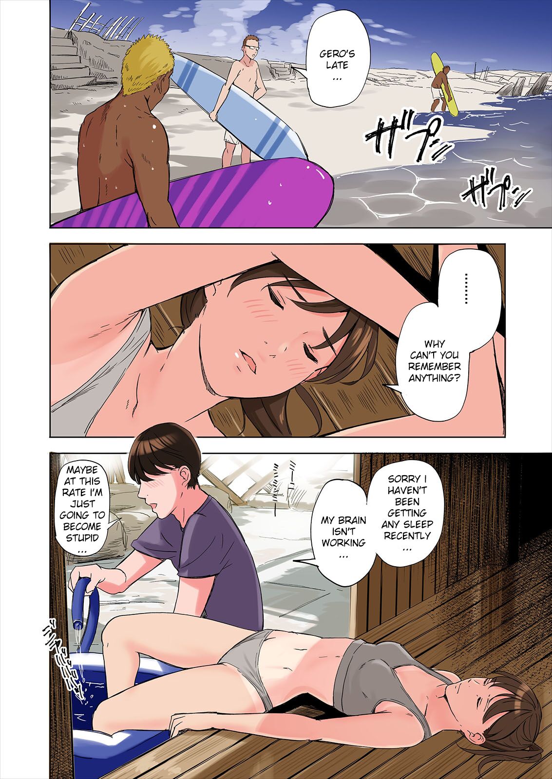 A tale of the temptation of my friend’s stepmom and sister [Namaribou Nayonayo] 2 . A tale of the temptation of my friend's stepmom and sister  - Chapter 2 [Namaribou Nayonayo] – page 16