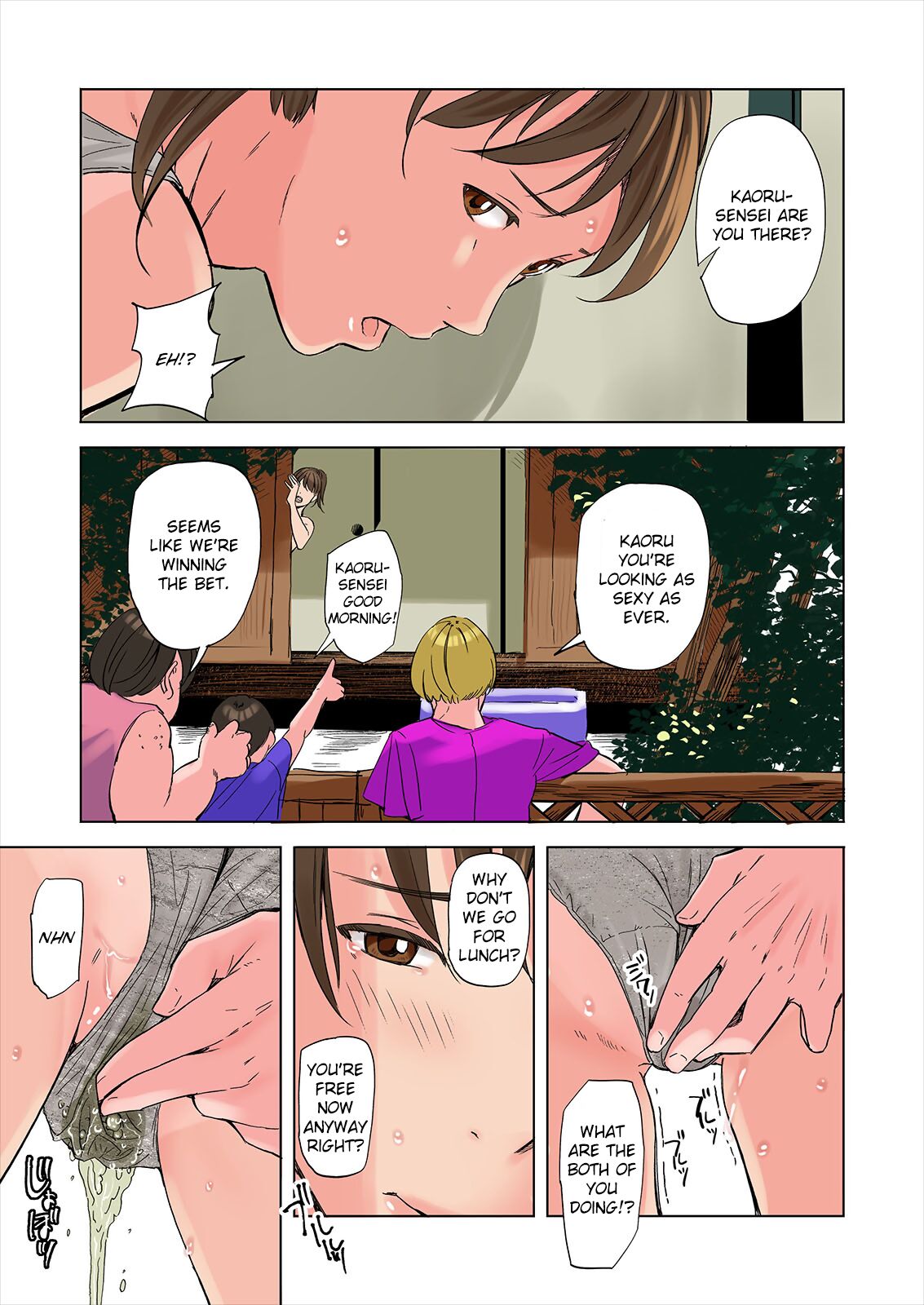 A tale of the temptation of my friend’s stepmom and sister [Namaribou Nayonayo] 2 . A tale of the temptation of my friend's stepmom and sister  - Chapter 2 [Namaribou Nayonayo] – page 21