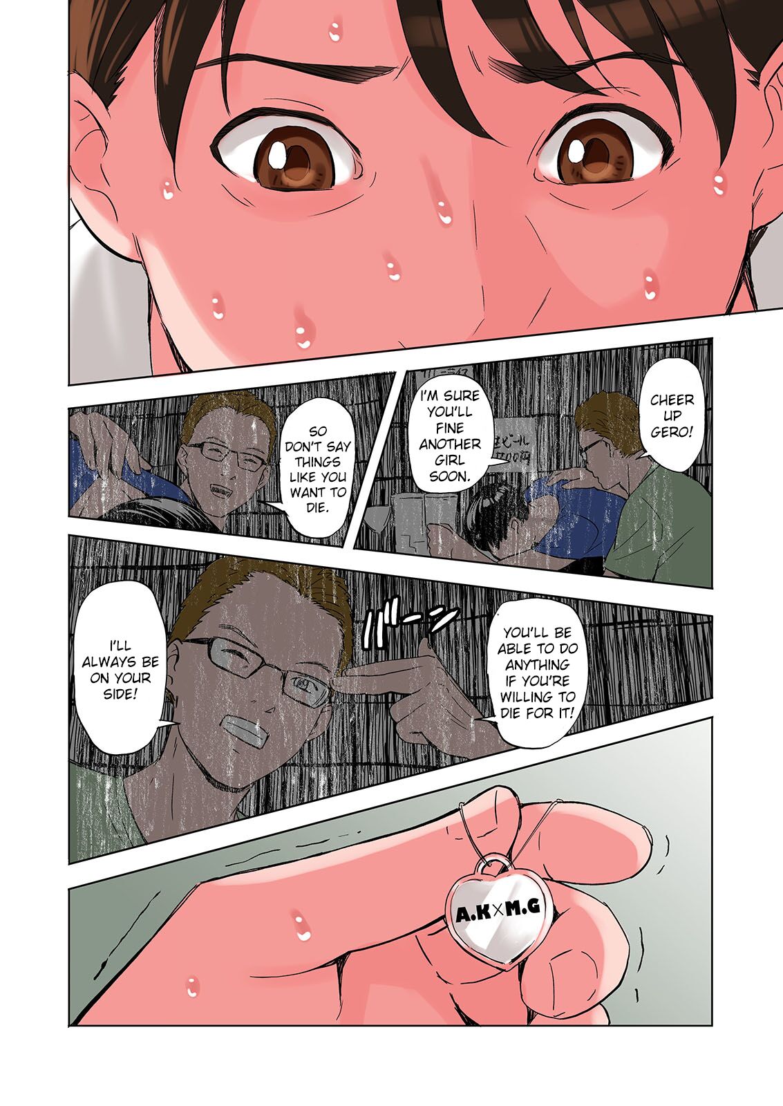 A tale of the temptation of my friend’s stepmom and sister [Namaribou Nayonayo] 2 . A tale of the temptation of my friend's stepmom and sister  - Chapter 2 [Namaribou Nayonayo] – page 36