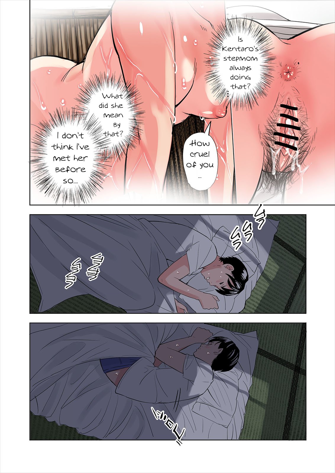 A tale of the temptation of my friend’s stepmom and sister [Namaribou Nayonayo] 1 . A tale of the temptation of my friend's stepmom and sister - Chapter 1 [Namaribou Nayonayo] – page 20