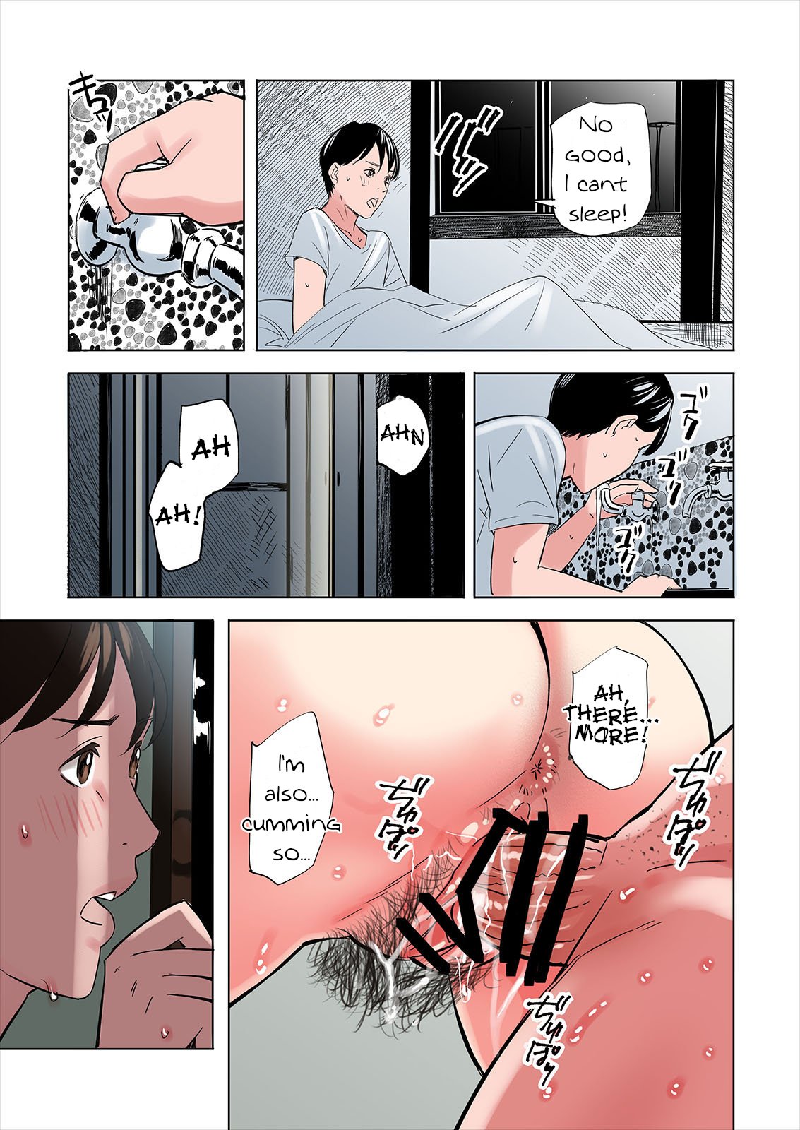 A tale of the temptation of my friend’s stepmom and sister [Namaribou Nayonayo] 1 . A tale of the temptation of my friend's stepmom and sister - Chapter 1 [Namaribou Nayonayo] – page 21