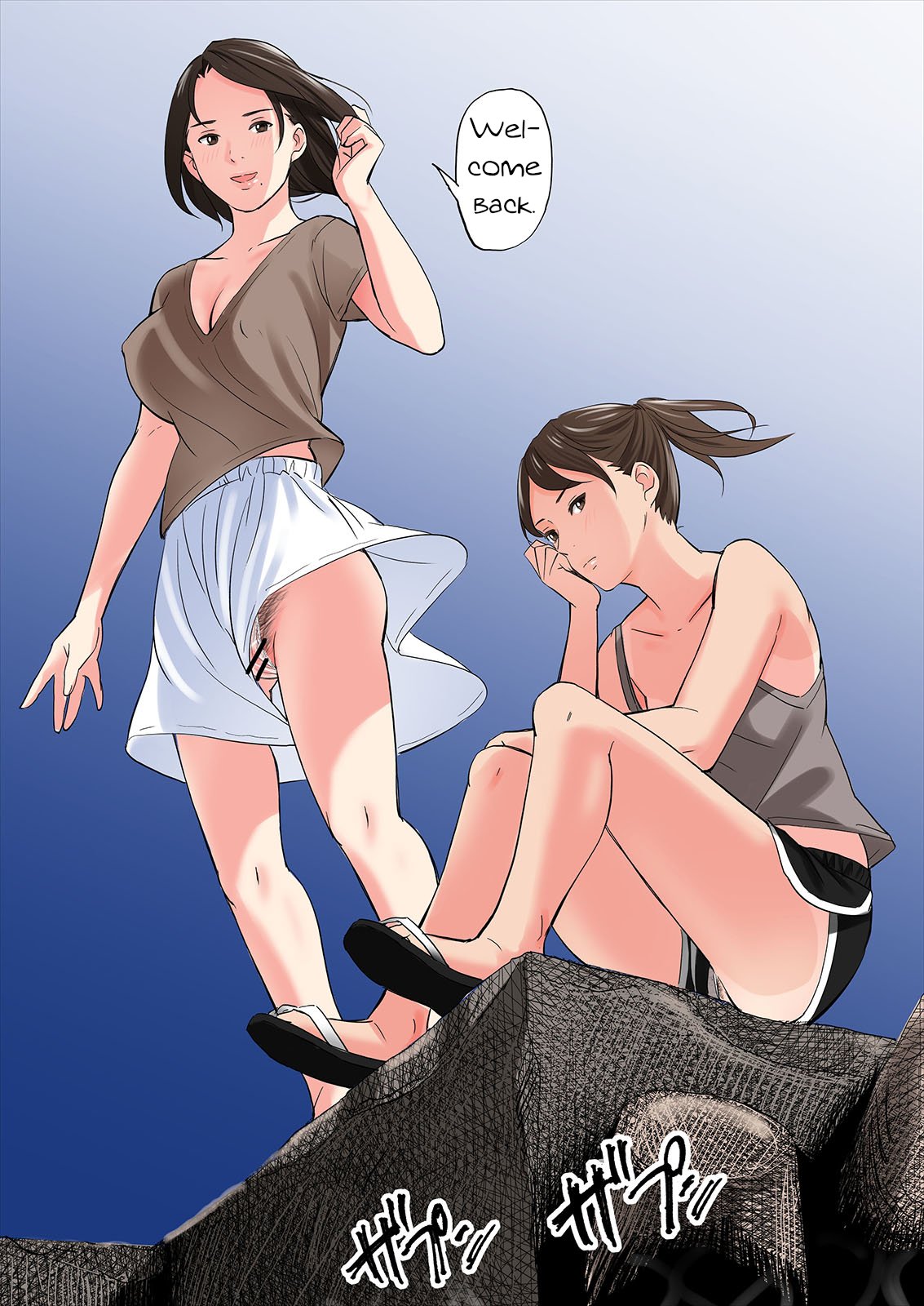 A tale of the temptation of my friend’s stepmom and sister [Namaribou Nayonayo] 1 . A tale of the temptation of my friend's stepmom and sister - Chapter 1 [Namaribou Nayonayo] – page 3