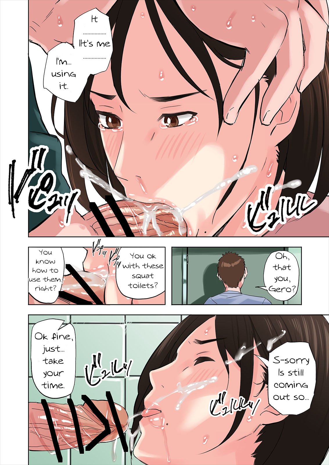 A tale of the temptation of my friend’s stepmom and sister [Namaribou Nayonayo] 1 . A tale of the temptation of my friend's stepmom and sister - Chapter 1 [Namaribou Nayonayo] – page 36