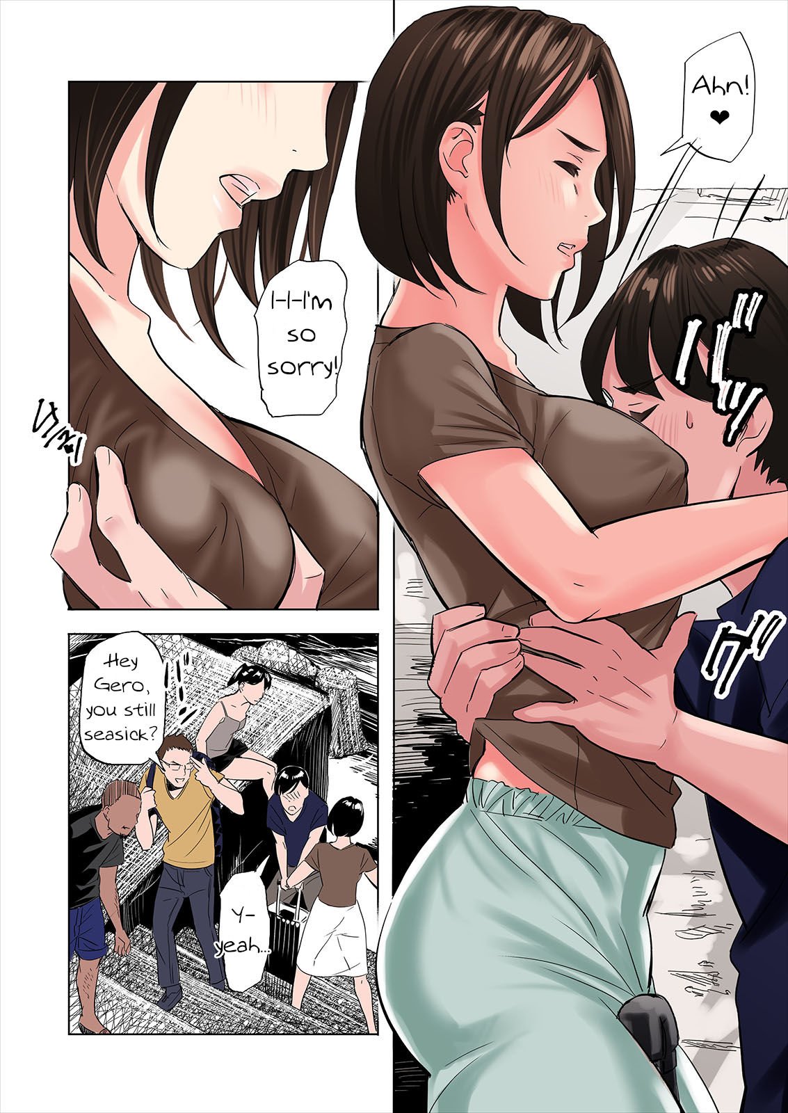 A tale of the temptation of my friend’s stepmom and sister [Namaribou Nayonayo] 1 . A tale of the temptation of my friend's stepmom and sister - Chapter 1 [Namaribou Nayonayo] – page 6