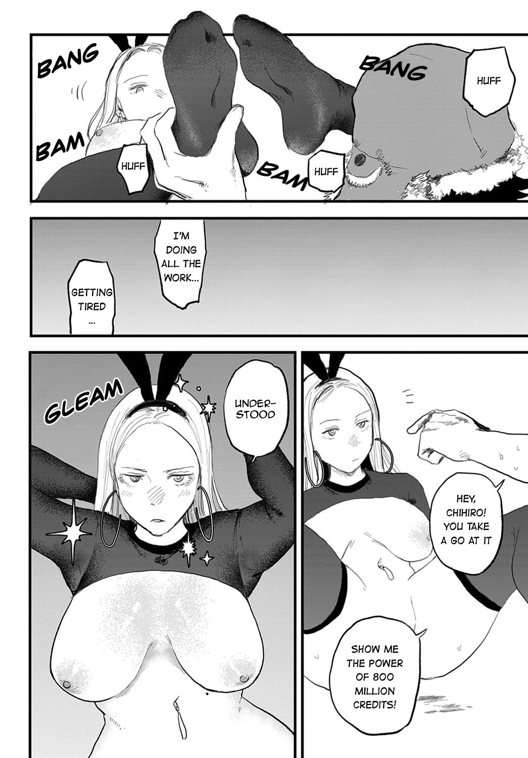 Better than Sex [Ken Sogen] 1 . Better than Sex  - Chapter 1 [Ken Sogen] – page 16