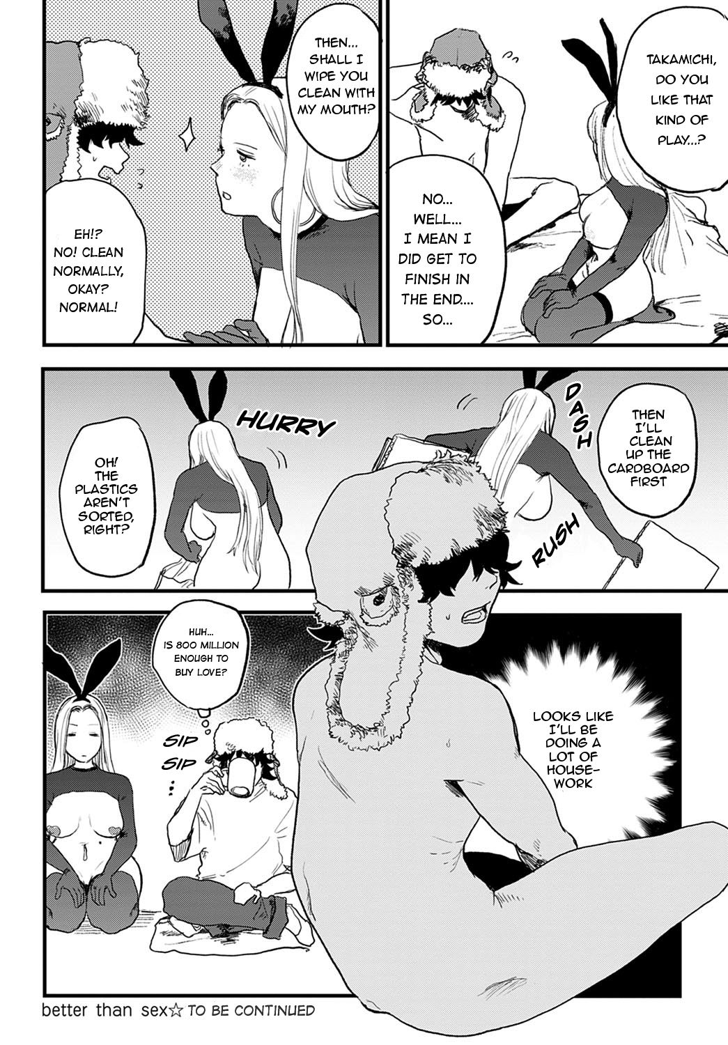 Better than Sex [Ken Sogen] 1 . Better than Sex  - Chapter 1 [Ken Sogen] – page 24