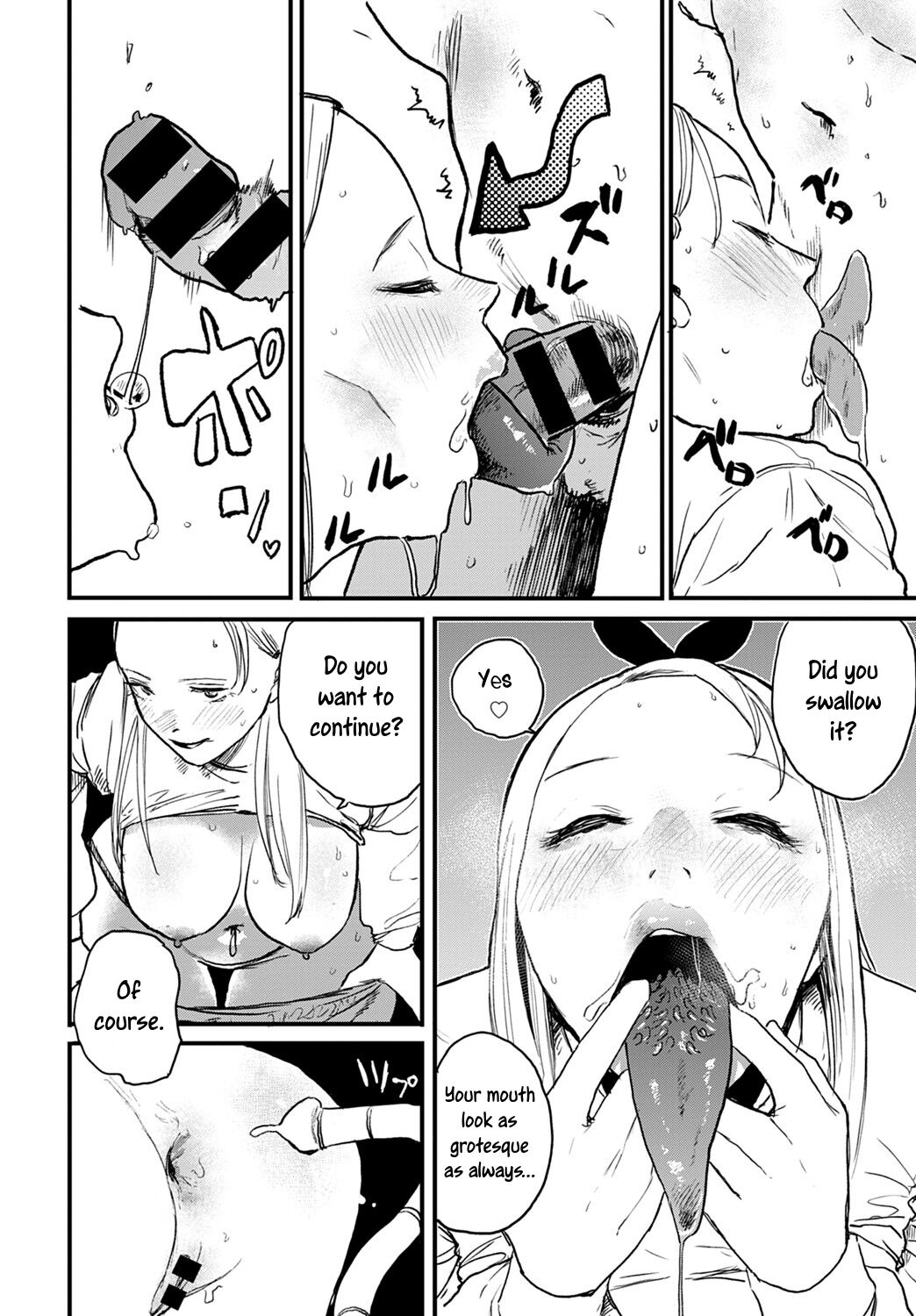 Better than Sex [Ken Sogen] 1 . Better than Sex  - Chapter 1 [Ken Sogen] – page 34