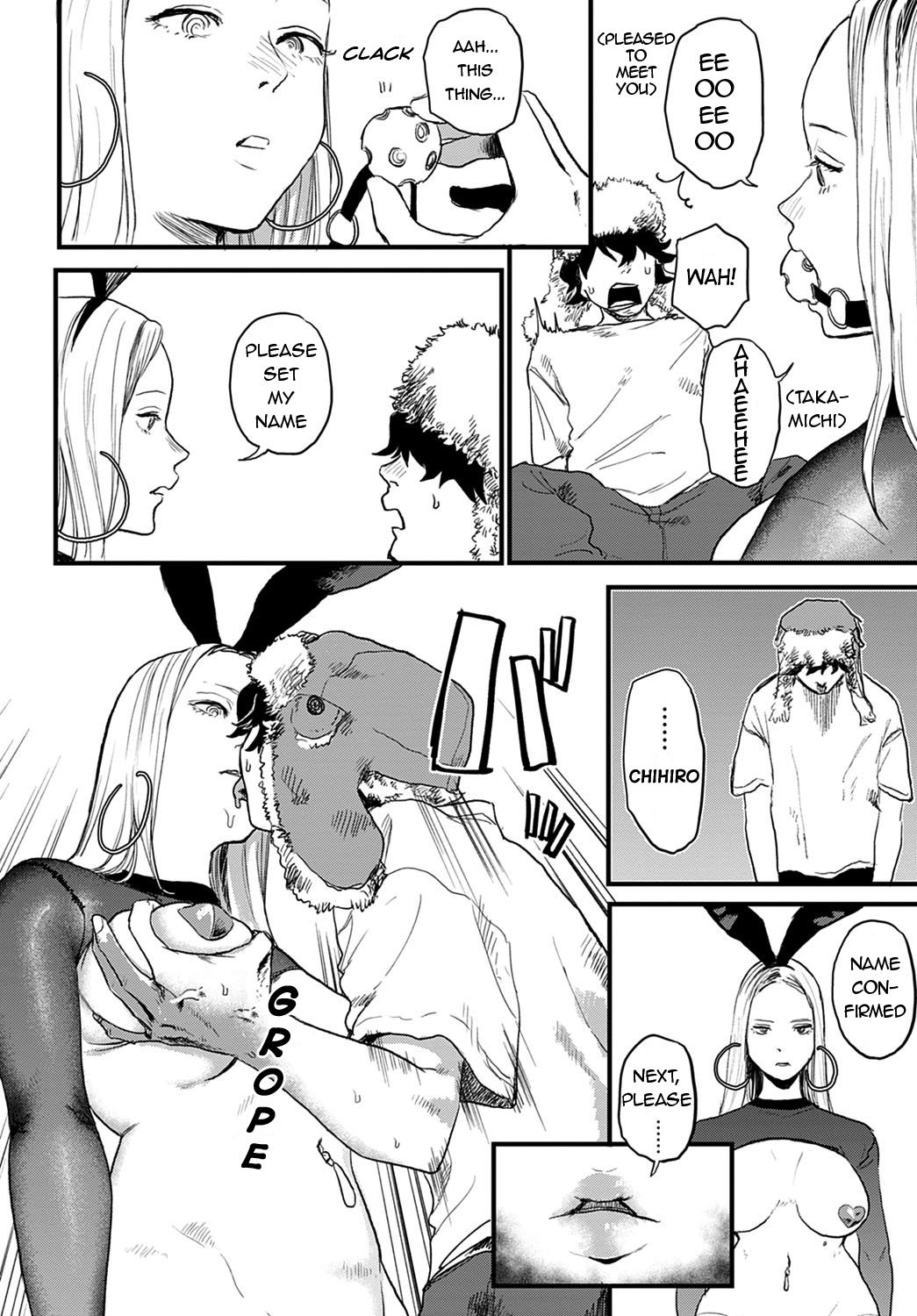 Better than Sex [Ken Sogen] 1 . Better than Sex  - Chapter 1 [Ken Sogen] – page 4