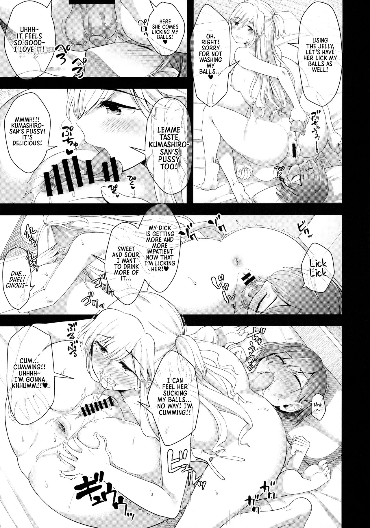 Advances of a Dick-Girl (Nikujo no Susume) [Condessa] 1 . Advances of a Dick-Girl - Chapter 1 (Nikujo no Susume) [Condessa] – page 14