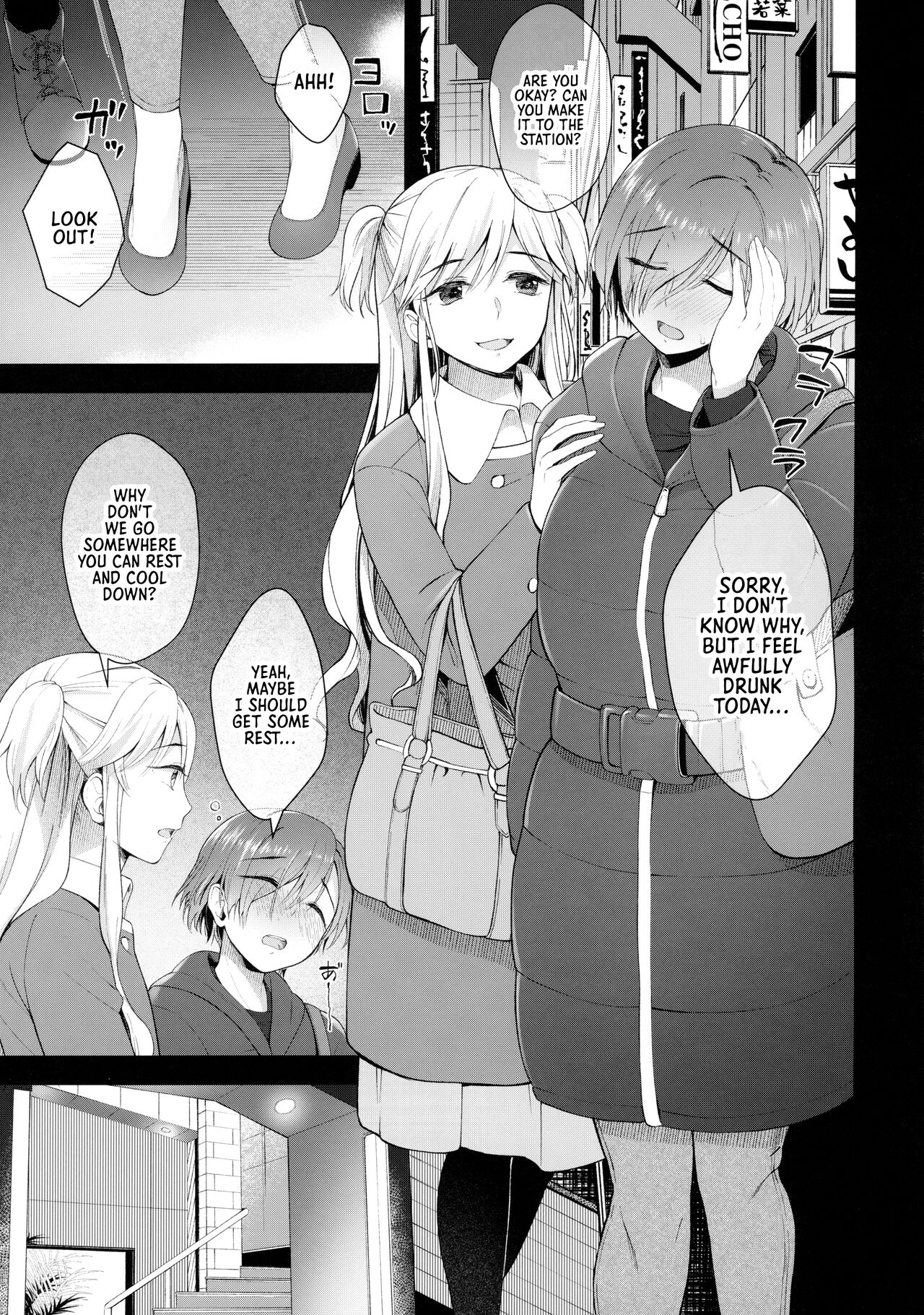 Advances of a Dick-Girl (Nikujo no Susume) [Condessa] 1 . Advances of a Dick-Girl - Chapter 1 (Nikujo no Susume) [Condessa] – page 2