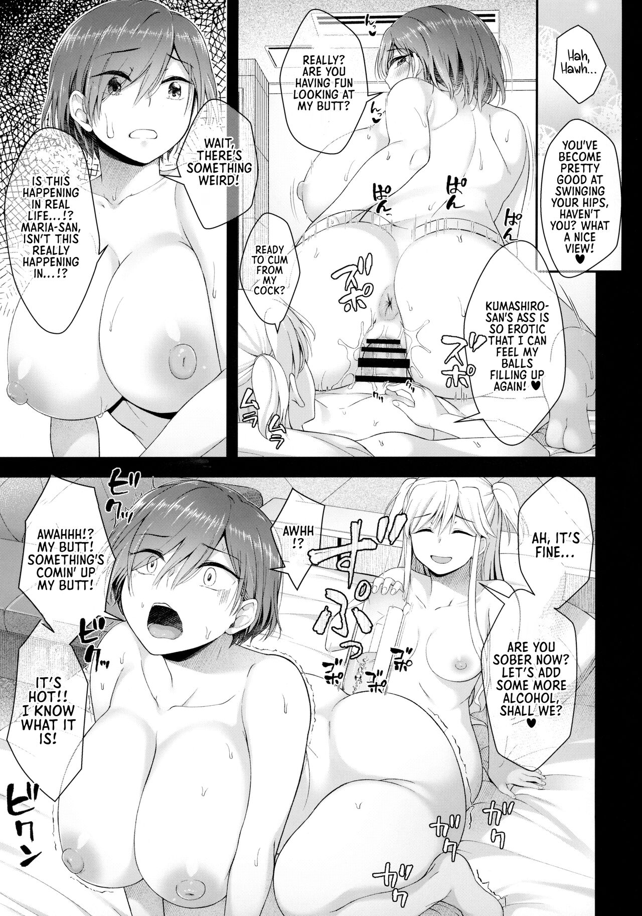 Advances of a Dick-Girl (Nikujo no Susume) [Condessa] 1 . Advances of a Dick-Girl - Chapter 1 (Nikujo no Susume) [Condessa] – page 24