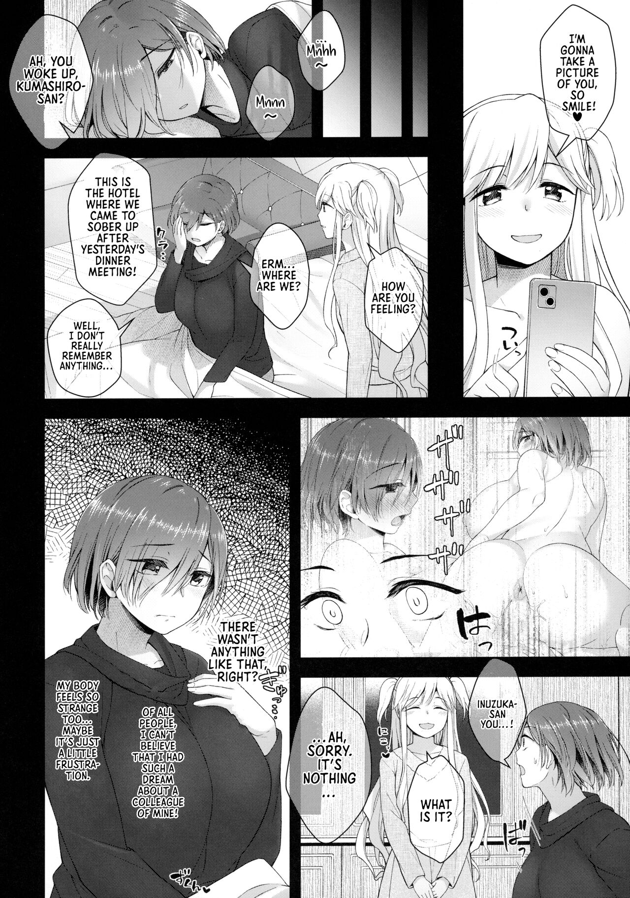 Advances of a Dick-Girl (Nikujo no Susume) [Condessa] 1 . Advances of a Dick-Girl - Chapter 1 (Nikujo no Susume) [Condessa] – page 27