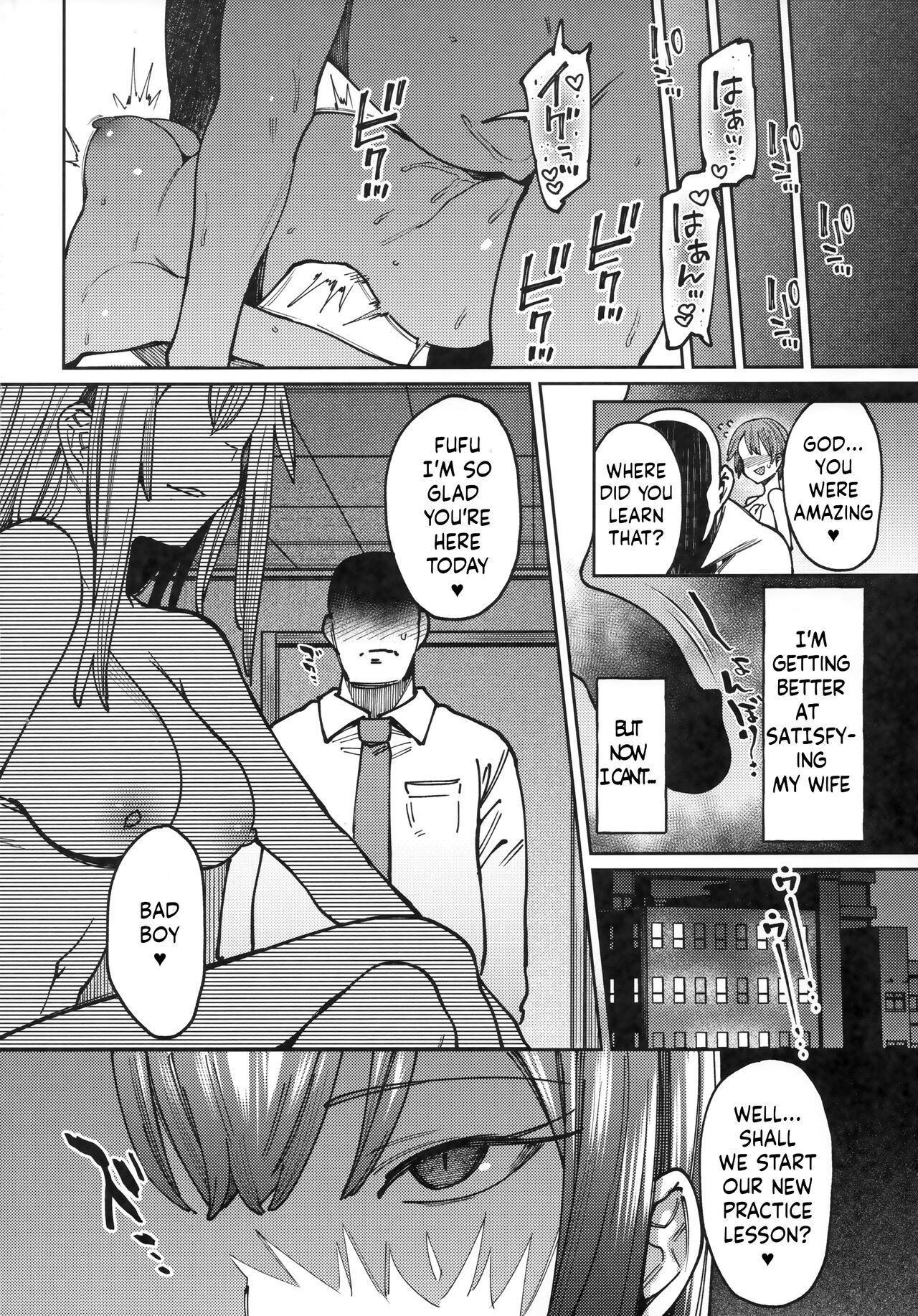 Drown in Honey [7zu7] 1 . Drown in Honey - Chapter 1 [7zu7] – page 21