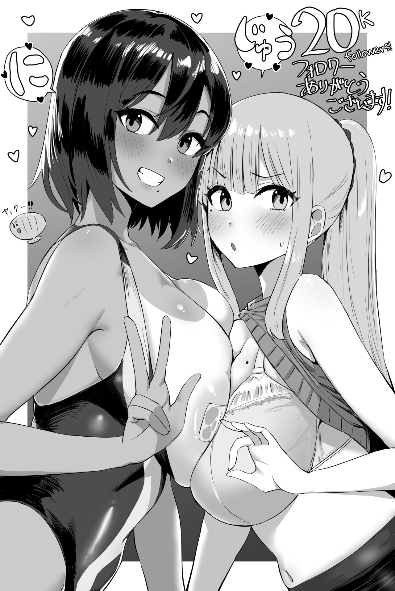 Loli-senpai Compilation [Hotate-chan] 1 . Loli-senpai Compilation - Chapter 1 [Hotate-chan] – page 22