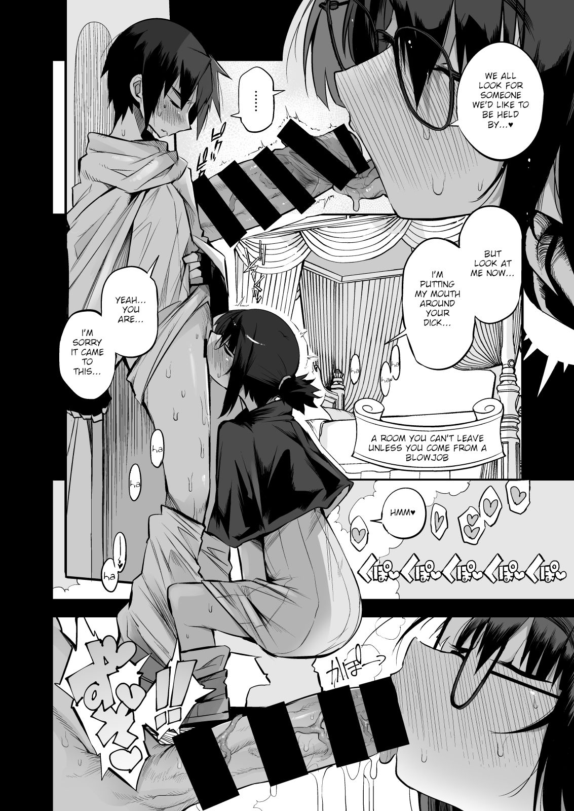 Escaping a semen squeezing dungeon with a modest girl who I really didn’t expect to have S-rank slut stats [F4U] 1 . Escaping a semen squeezing dungeon with a modest girl who I really didn't expect to have S-rank slut stats - Chapter 1 [F4U] – page 17