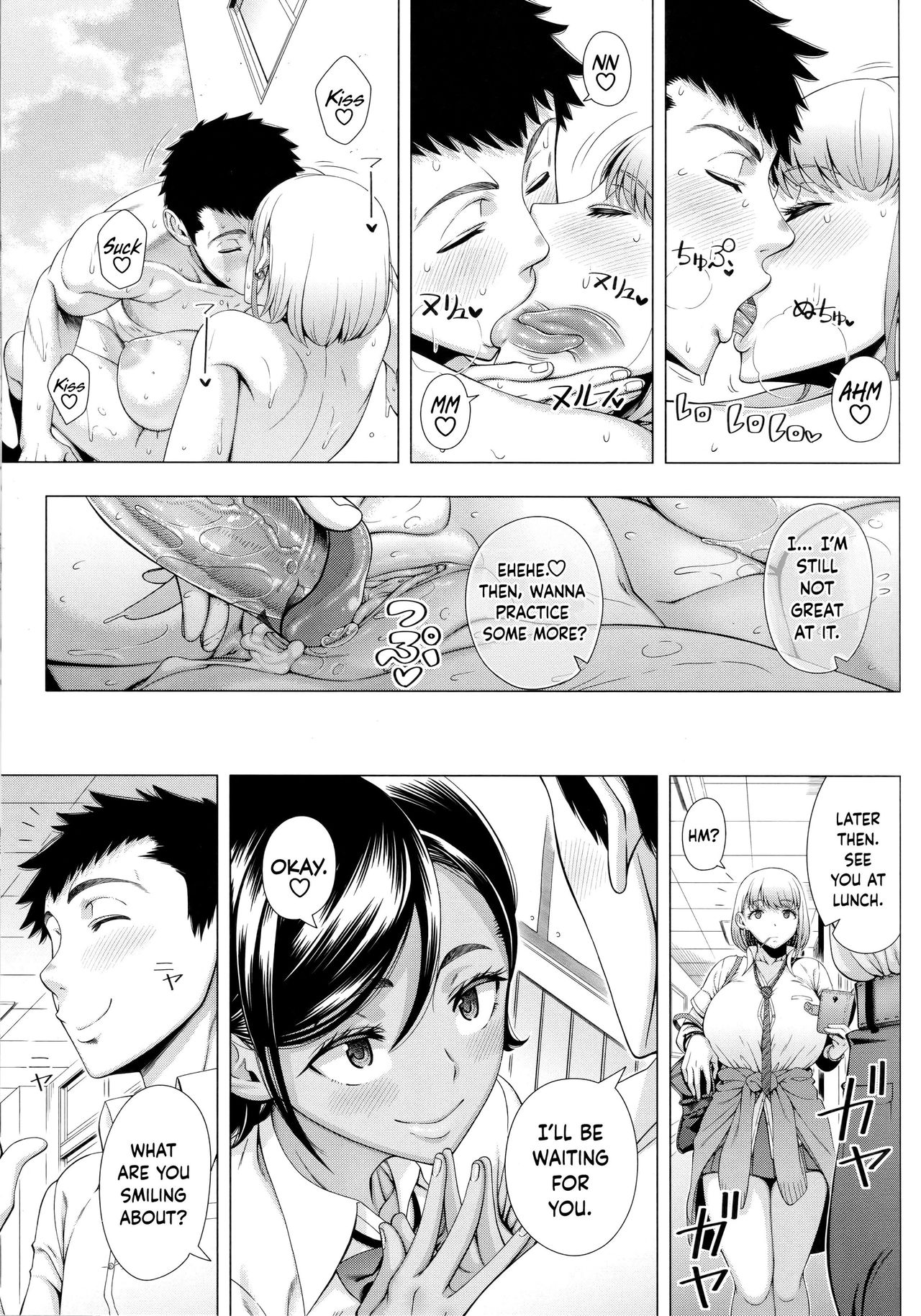 High School Girl’s Mommy’s Exam Preparation [Shinozuka Yuuji] 1 . High School Slut's Love Consultation - Chapter 1 [Shinozuka Yuuji] – page 31
