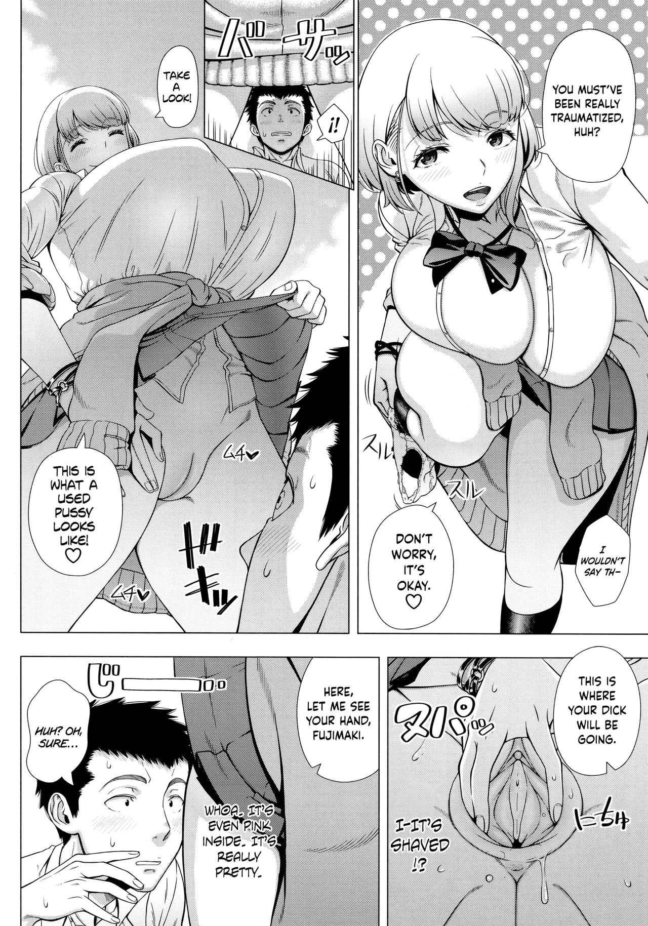 High School Girl’s Mommy’s Exam Preparation [Shinozuka Yuuji] 1 . High School Slut's Love Consultation - Chapter 1 [Shinozuka Yuuji] – page 8