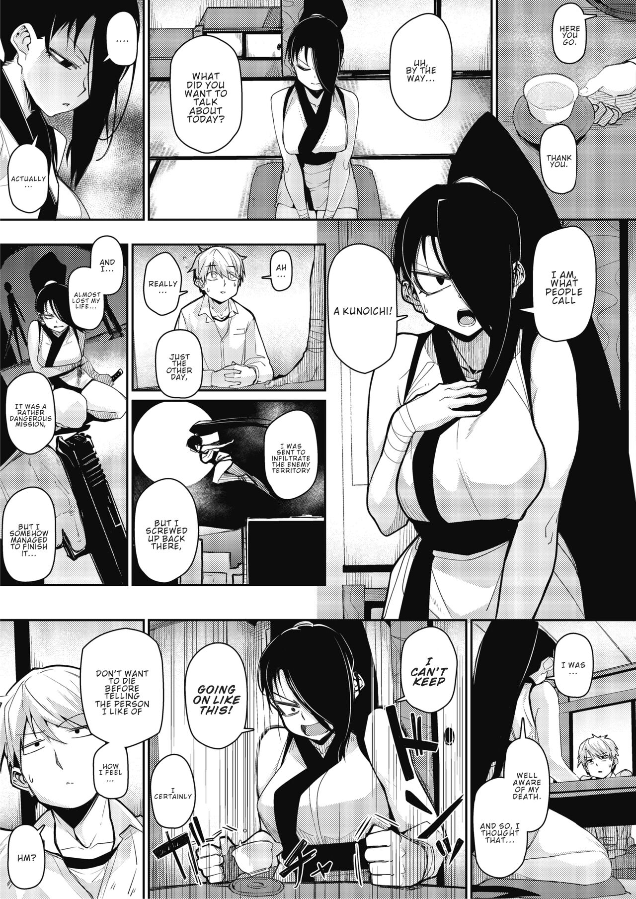 Ninnin Panic! [Miitoban] 1 . Ninnin Panic! - Chapter 1 [Miitoban] – page 3