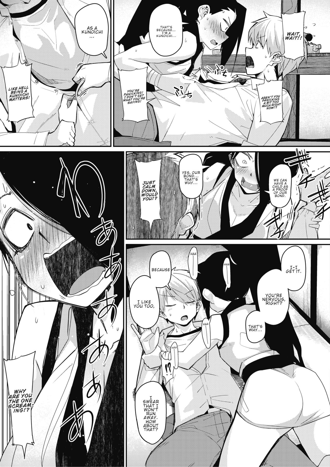 Ninnin Panic! [Miitoban] 1 . Ninnin Panic! - Chapter 1 [Miitoban] – page 7
