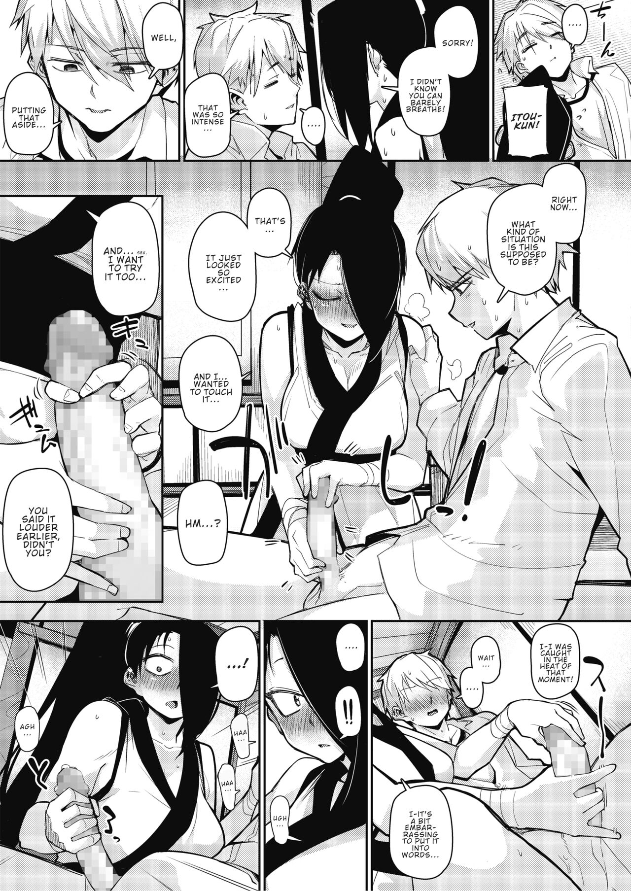 Ninnin Panic! [Miitoban] 1 . Ninnin Panic! - Chapter 1 [Miitoban] – page 9