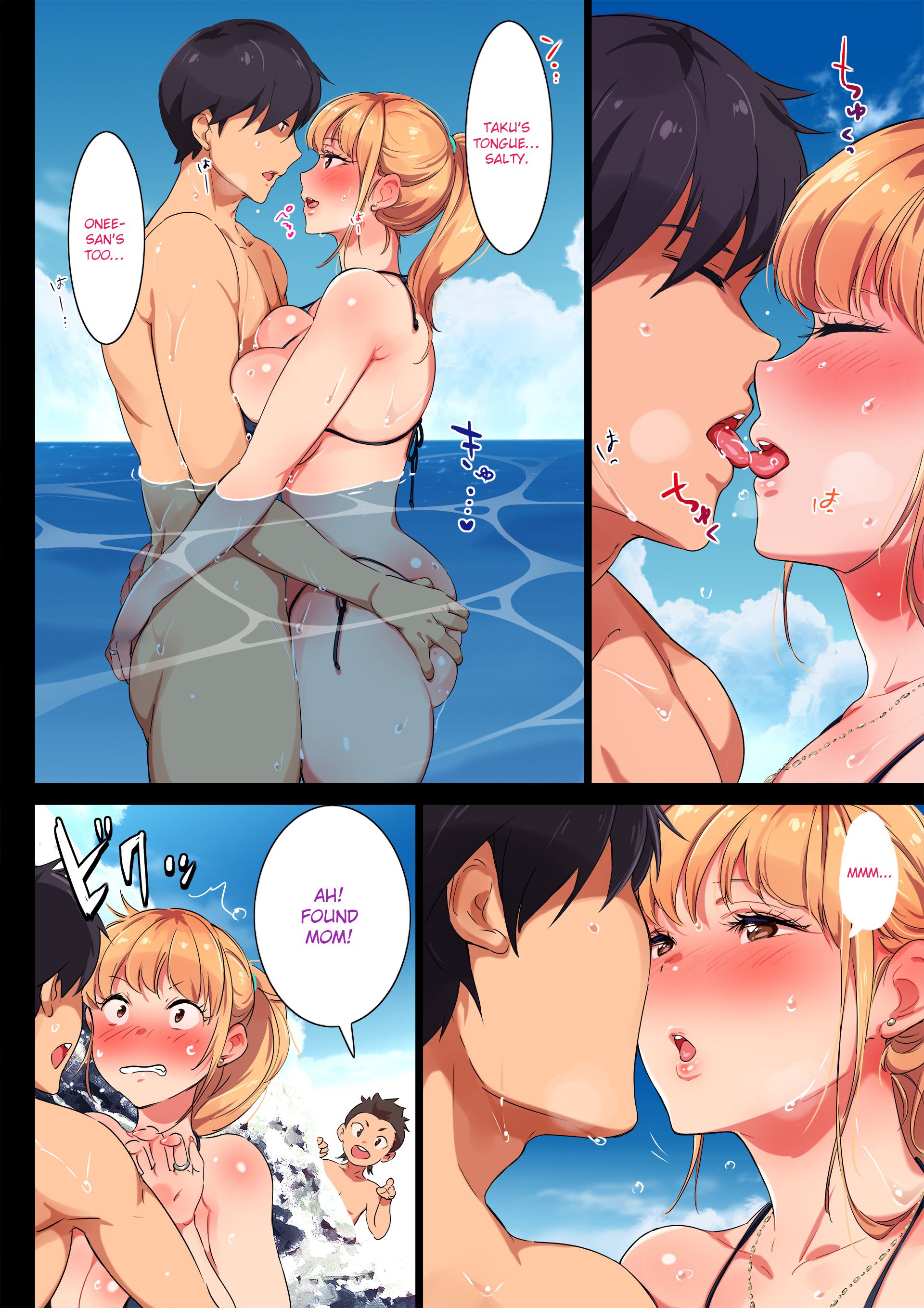 My Former-Delinquent Sister is Breastfeeding [Engawa Suguru] 2 . My Former-Delinquent Sister is Breastfeeding - Chapter 2 [Engawa Suguru] – page 26