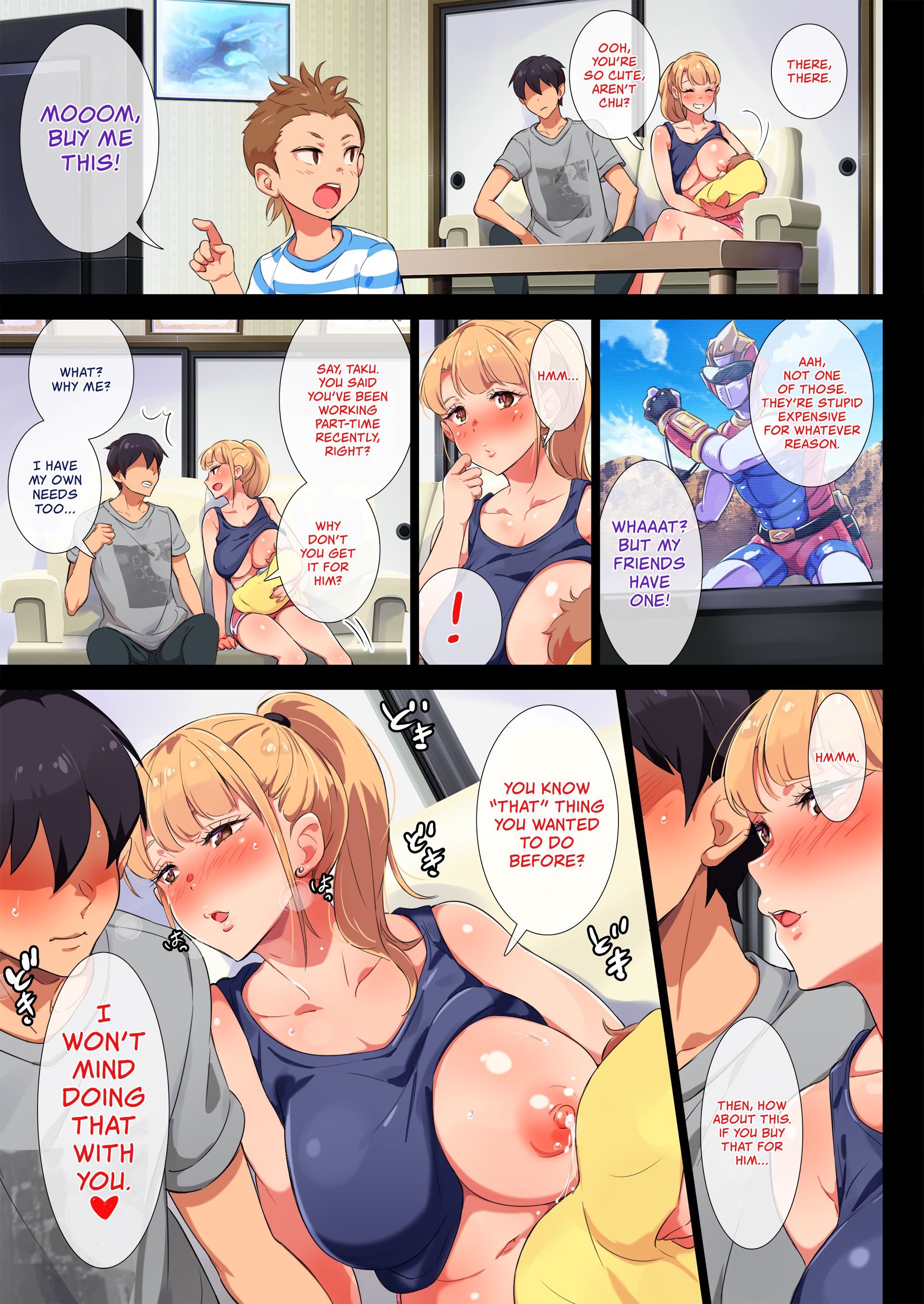 My Former-Delinquent Sister is Breastfeeding [Engawa Suguru] 1 . My Former-Delinquent Sister is Breastfeeding - Chapter 1 [Engawa Suguru] – page 138