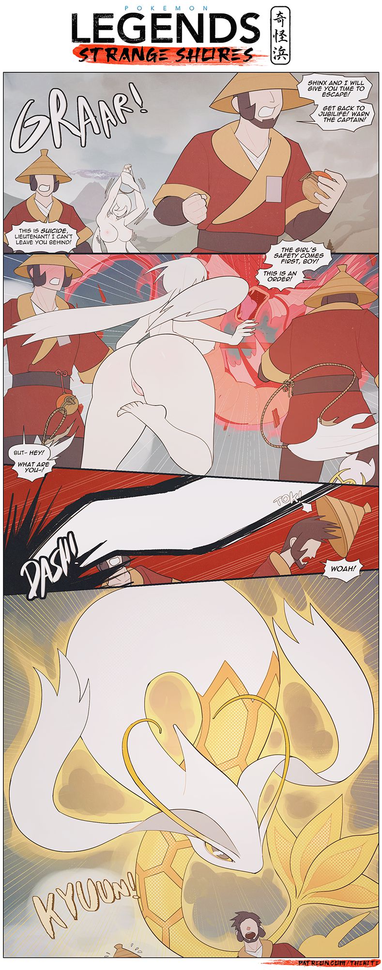Pokémon Legends: Strange Shores (Pokemon) [The Kite] 1 . Pokémon Legends: Strange Shores - Chapter 1 (Pokemon) [The Kite] – page 12
