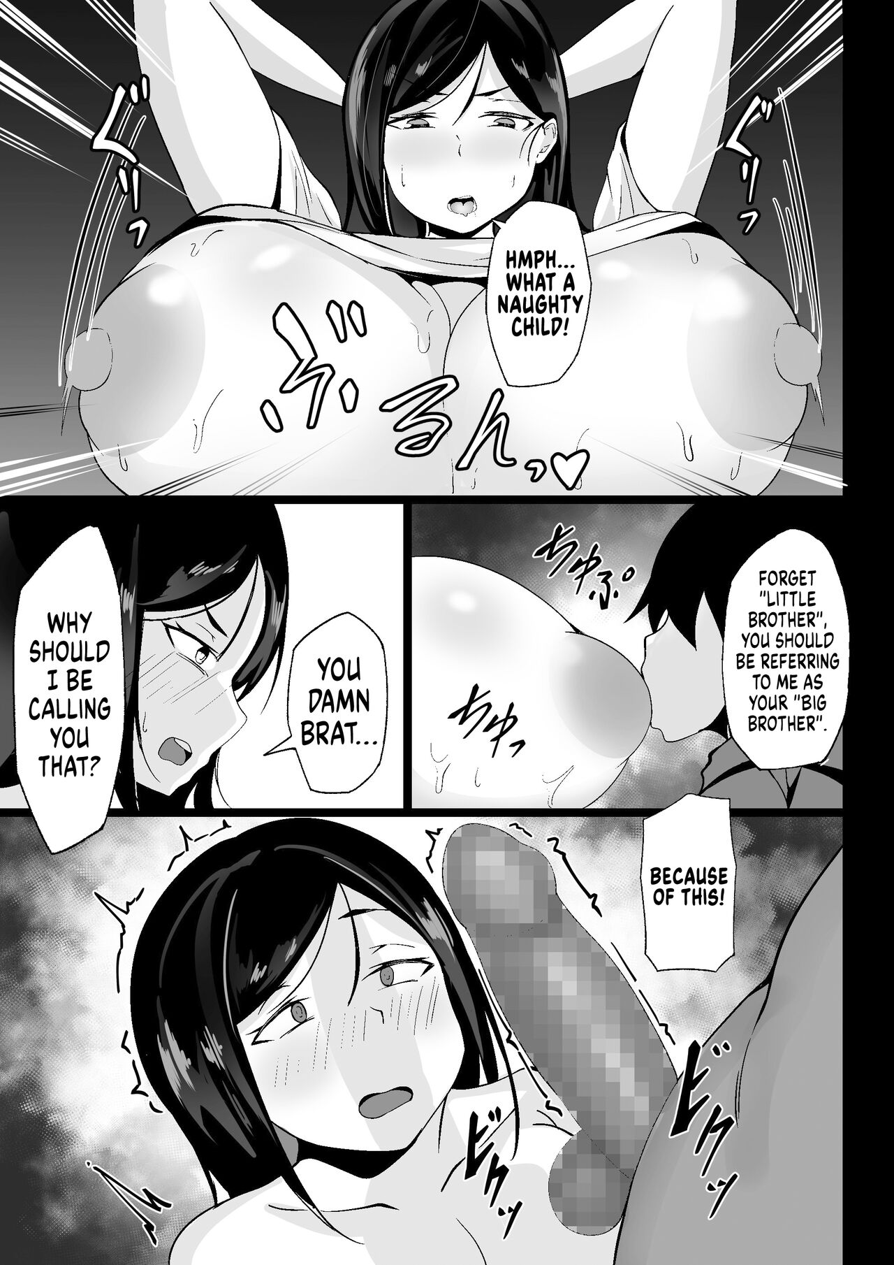 My Tokyo Sex Life [Hakutamayu] 1 . My Tokyo Sex Life  - Chapter 1 [Hakutamayu] – page 11