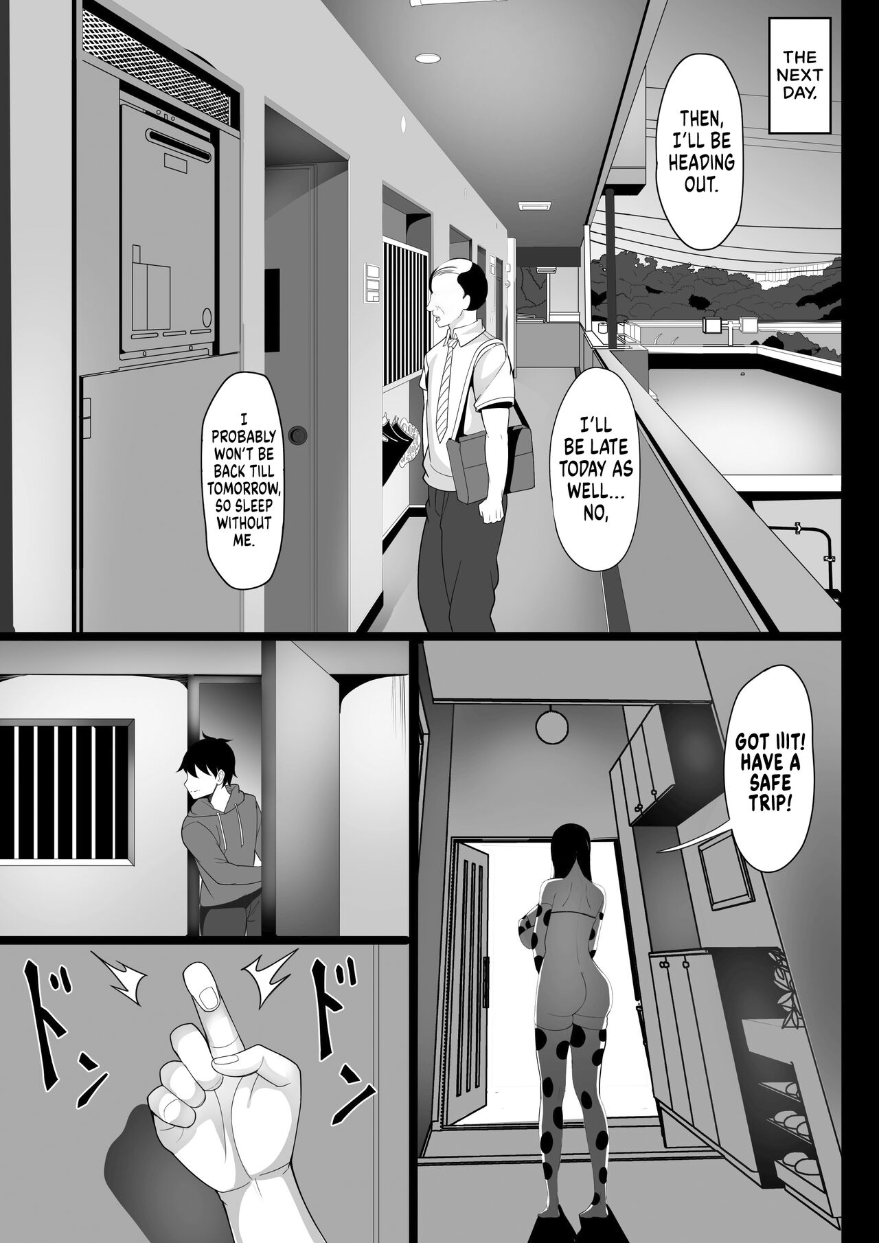 My Tokyo Sex Life [Hakutamayu] 1 . My Tokyo Sex Life  - Chapter 1 [Hakutamayu] – page 23