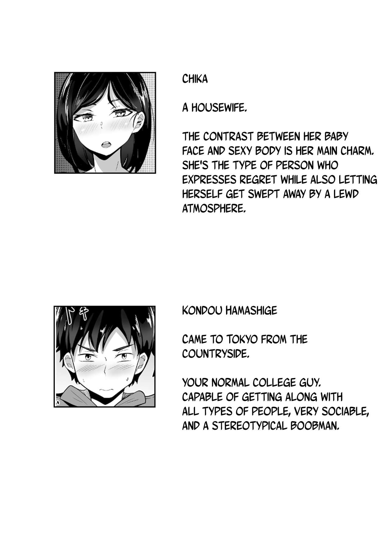 My Tokyo Sex Life [Hakutamayu] 1 . My Tokyo Sex Life  - Chapter 1 [Hakutamayu] – page 4