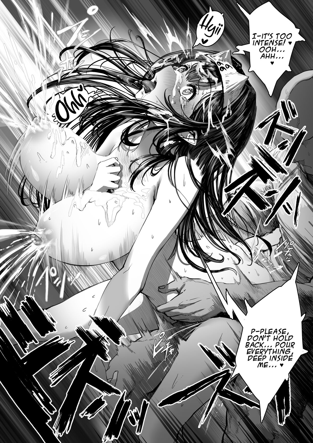 Kanyuu Onna no Kurokita-san [Gibachan] 1 . Kanyuu Onna no Kurokita-san - Chapter 1 [Gibachan] – page 12