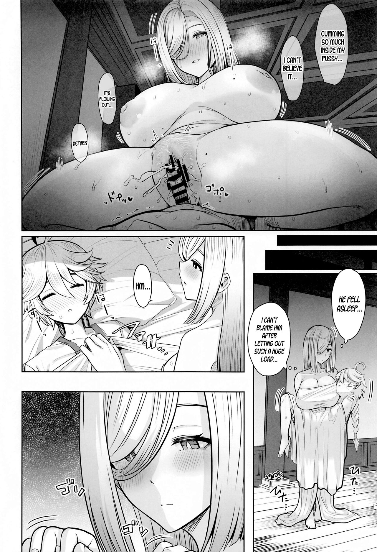 Slipknot (Genshin Impact) [Upanishi] 1 . Slipknot - Chapter 1 (Genshin Impact) [Upanishi] – page 18