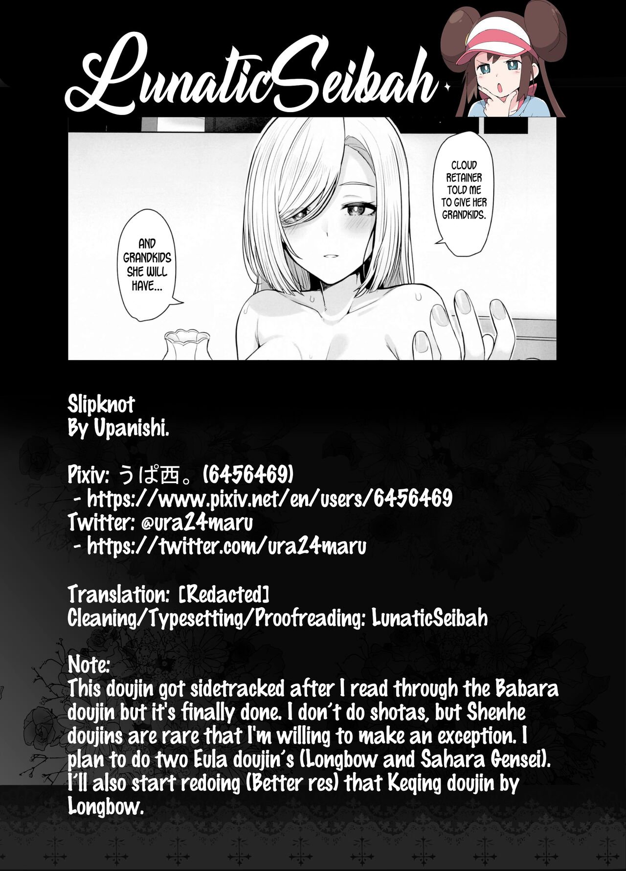 Slipknot (Genshin Impact) [Upanishi] 1 . Slipknot - Chapter 1 (Genshin Impact) [Upanishi] – page 21