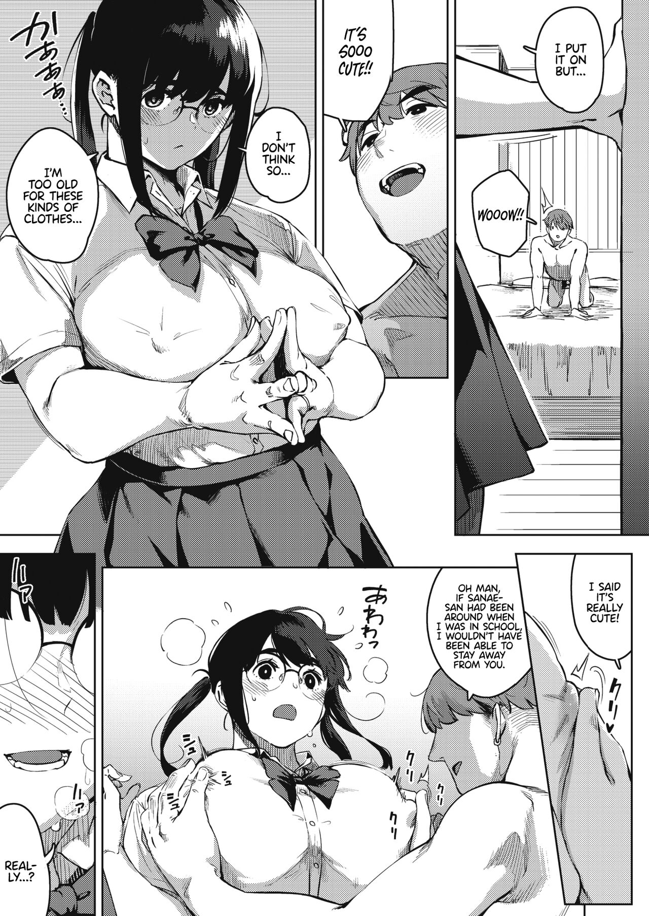 Dangerous curiosity [Rocket Monkey] 1 . Dangerous curiosity - Chapter 1 [Rocket Monkey] – page 21