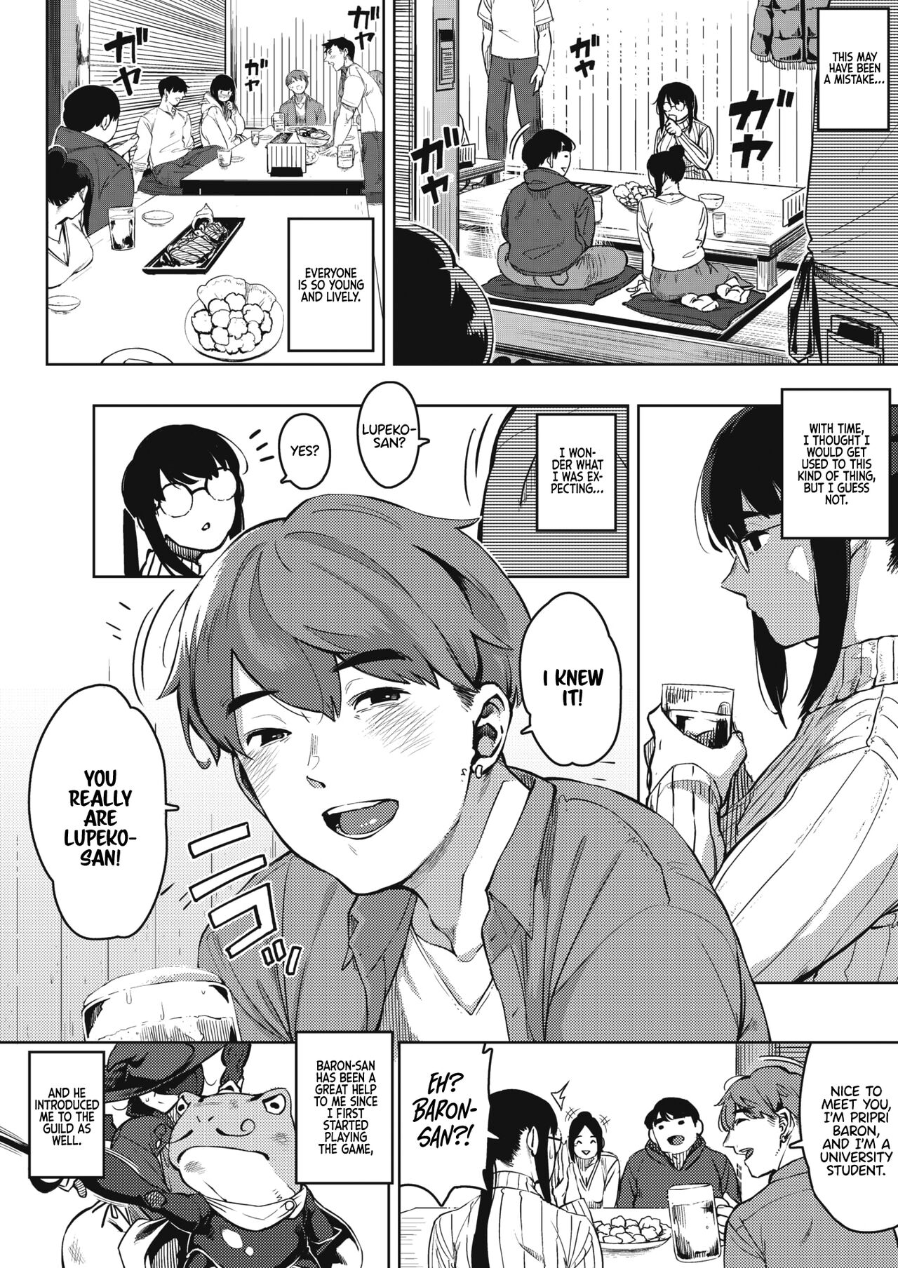 Dangerous curiosity [Rocket Monkey] 1 . Dangerous curiosity - Chapter 1 [Rocket Monkey] – page 6