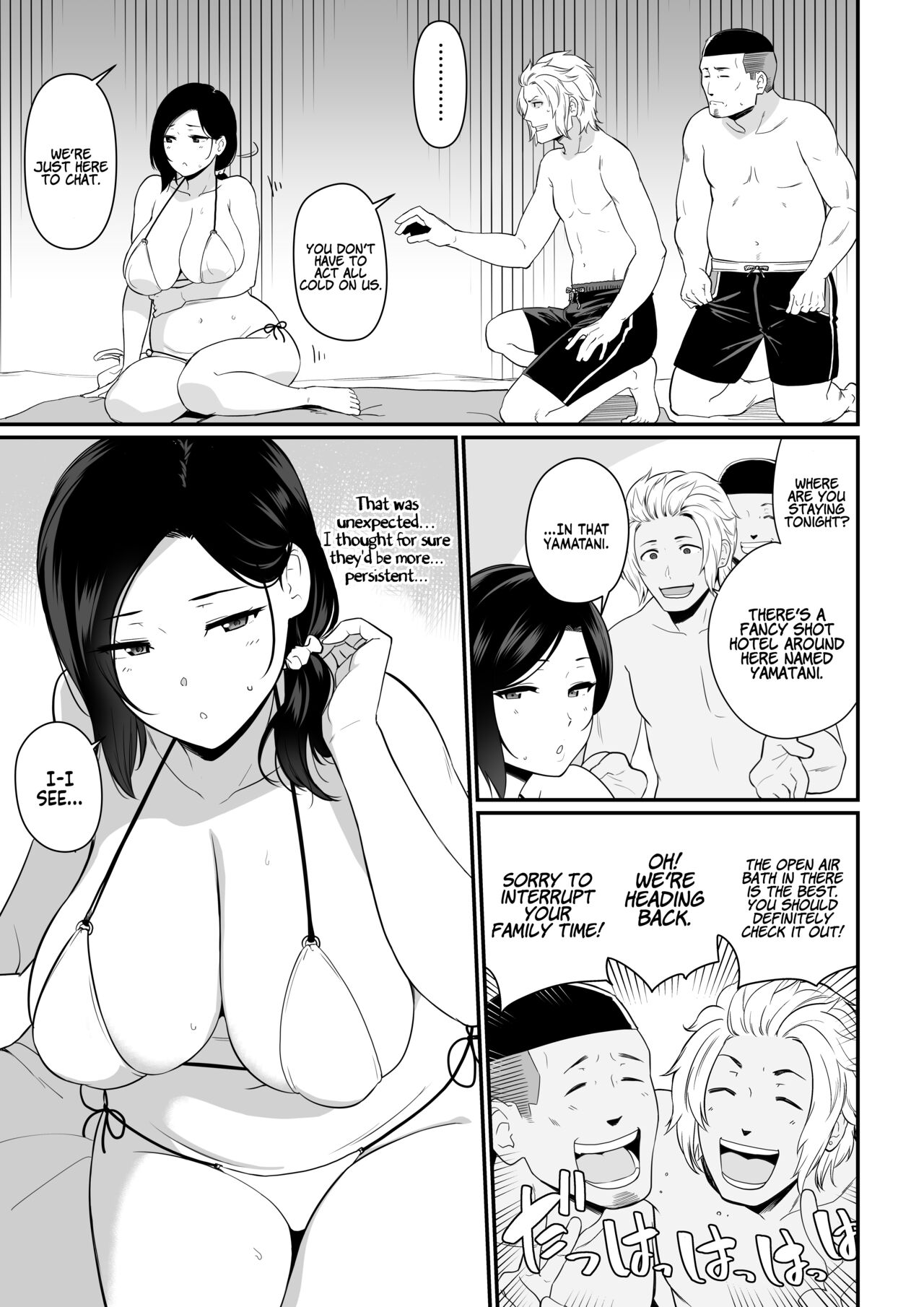 Thank you for the Mom [Andoryu] 2 . Thank you for the Mom - Chapter 2 [Andoryu] – page 5
