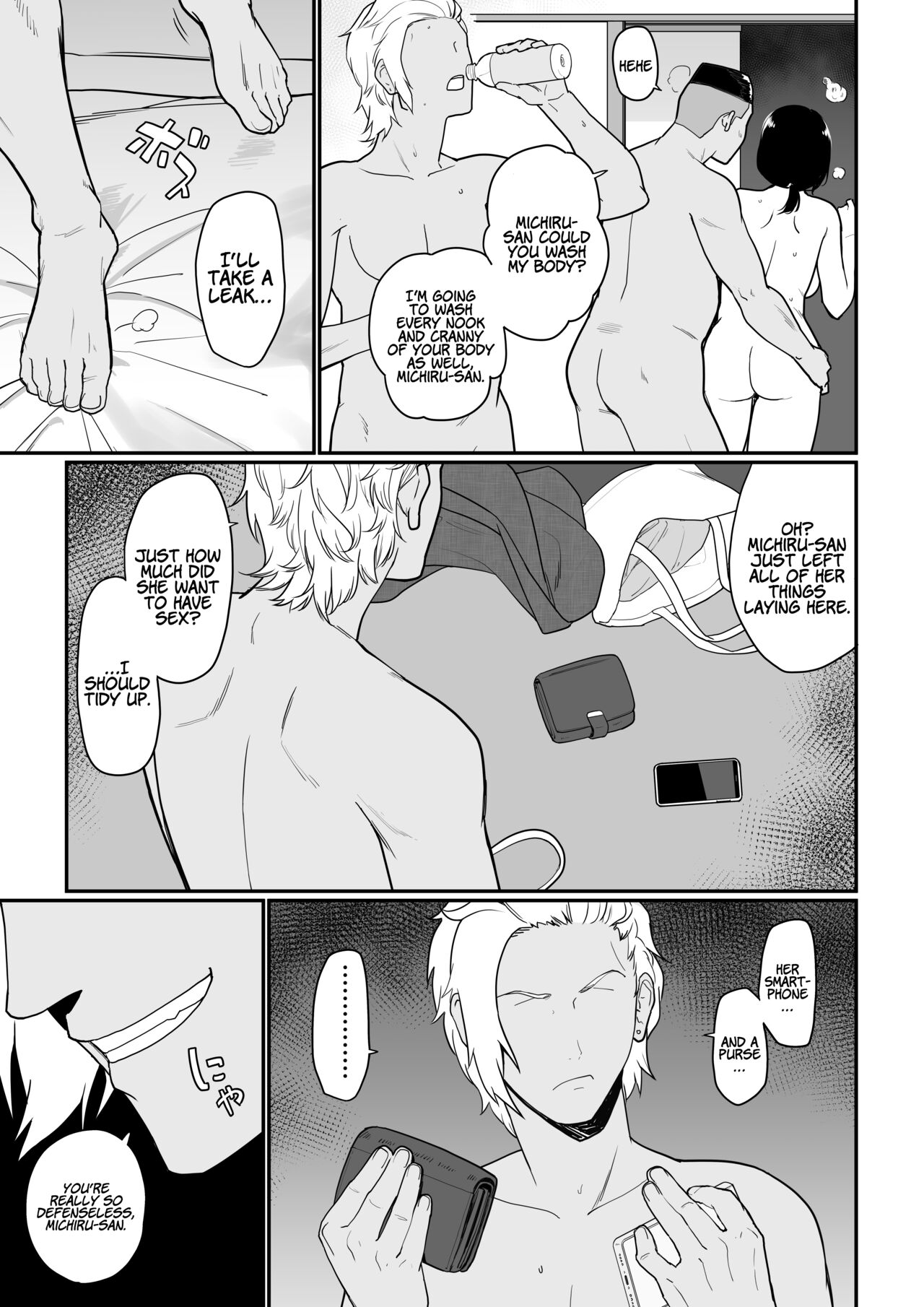Thank you for the Mom [Andoryu] 2 . Thank you for the Mom - Chapter 2 [Andoryu] – page 51
