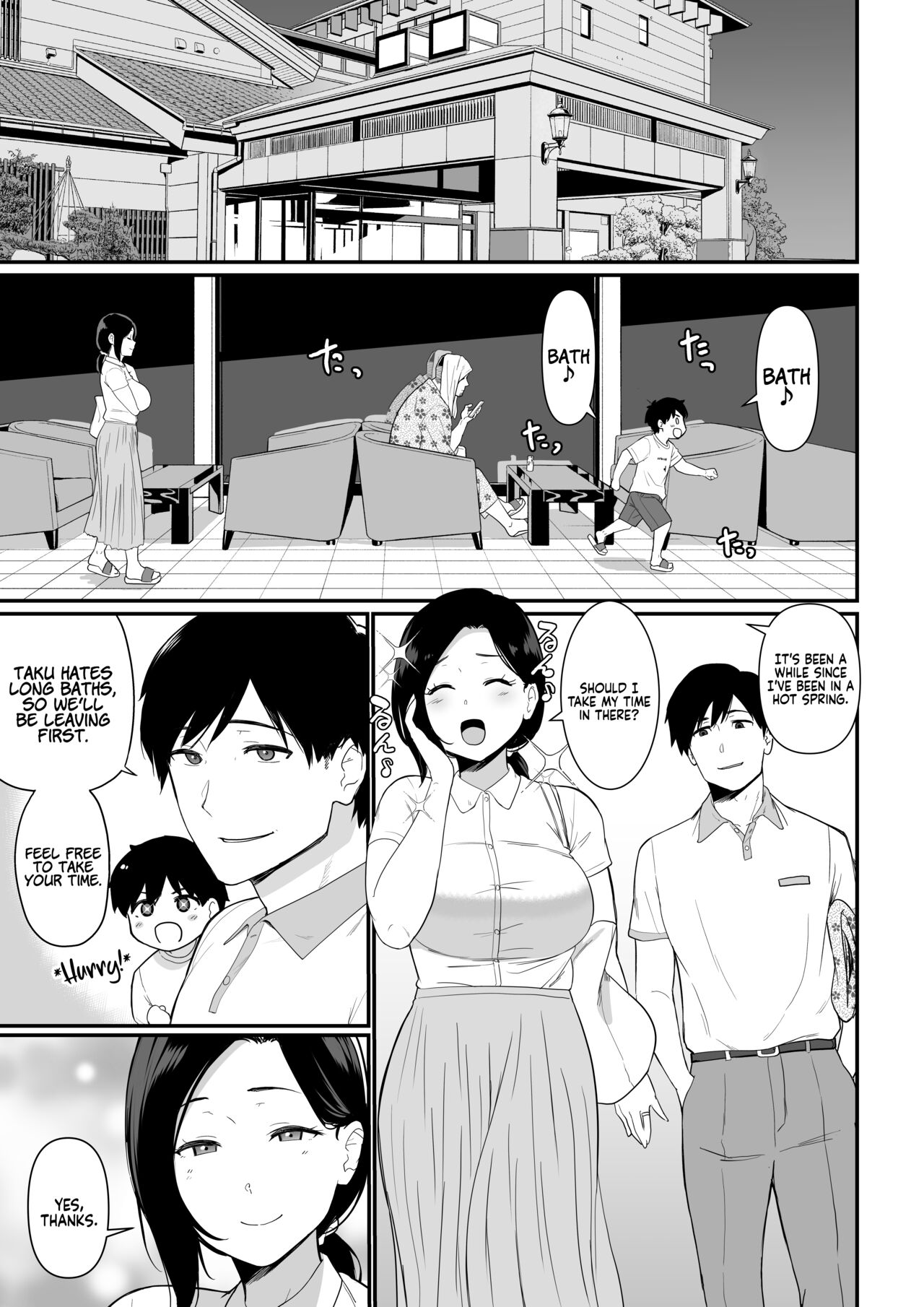 Thank you for the Mom [Andoryu] 2 . Thank you for the Mom - Chapter 2 [Andoryu] – page 7