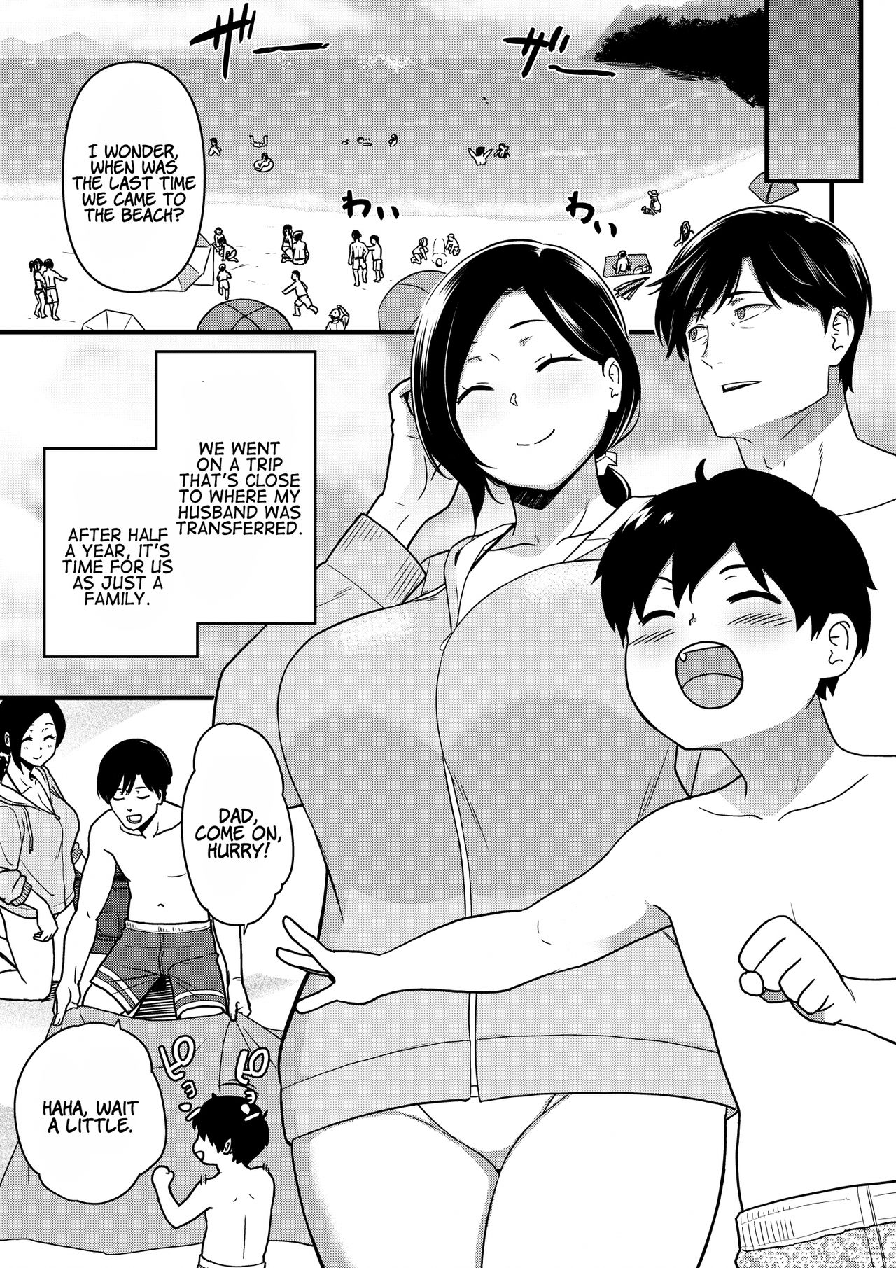 Thank you for the Mom [Andoryu] 1 . Thank you for the Mom - Chapter 1 [Andoryu] – page 1
