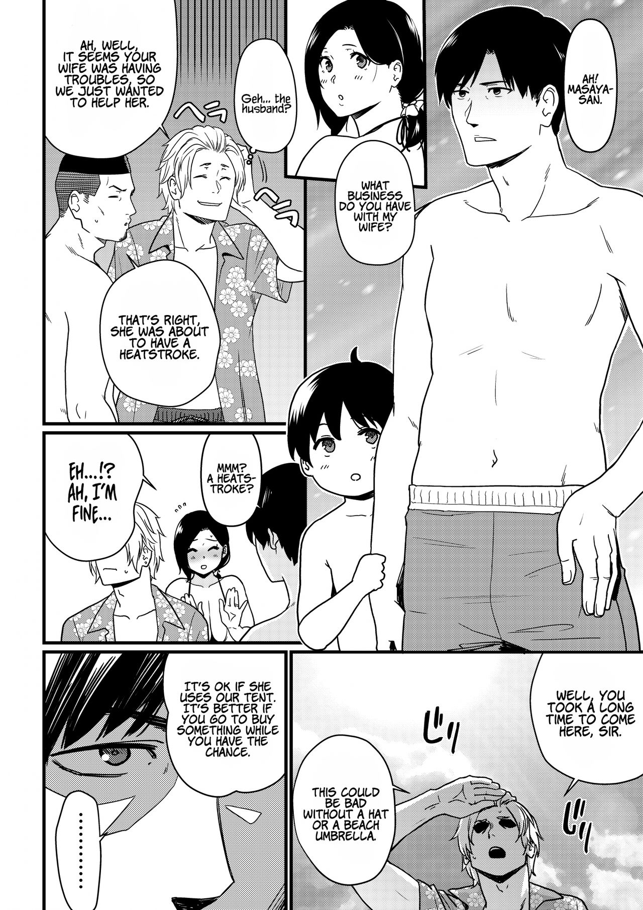 Thank you for the Mom [Andoryu] 1 . Thank you for the Mom - Chapter 1 [Andoryu] – page 10