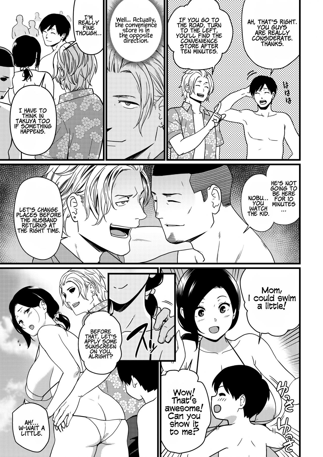 Thank you for the Mom [Andoryu] 1 . Thank you for the Mom - Chapter 1 [Andoryu] – page 11