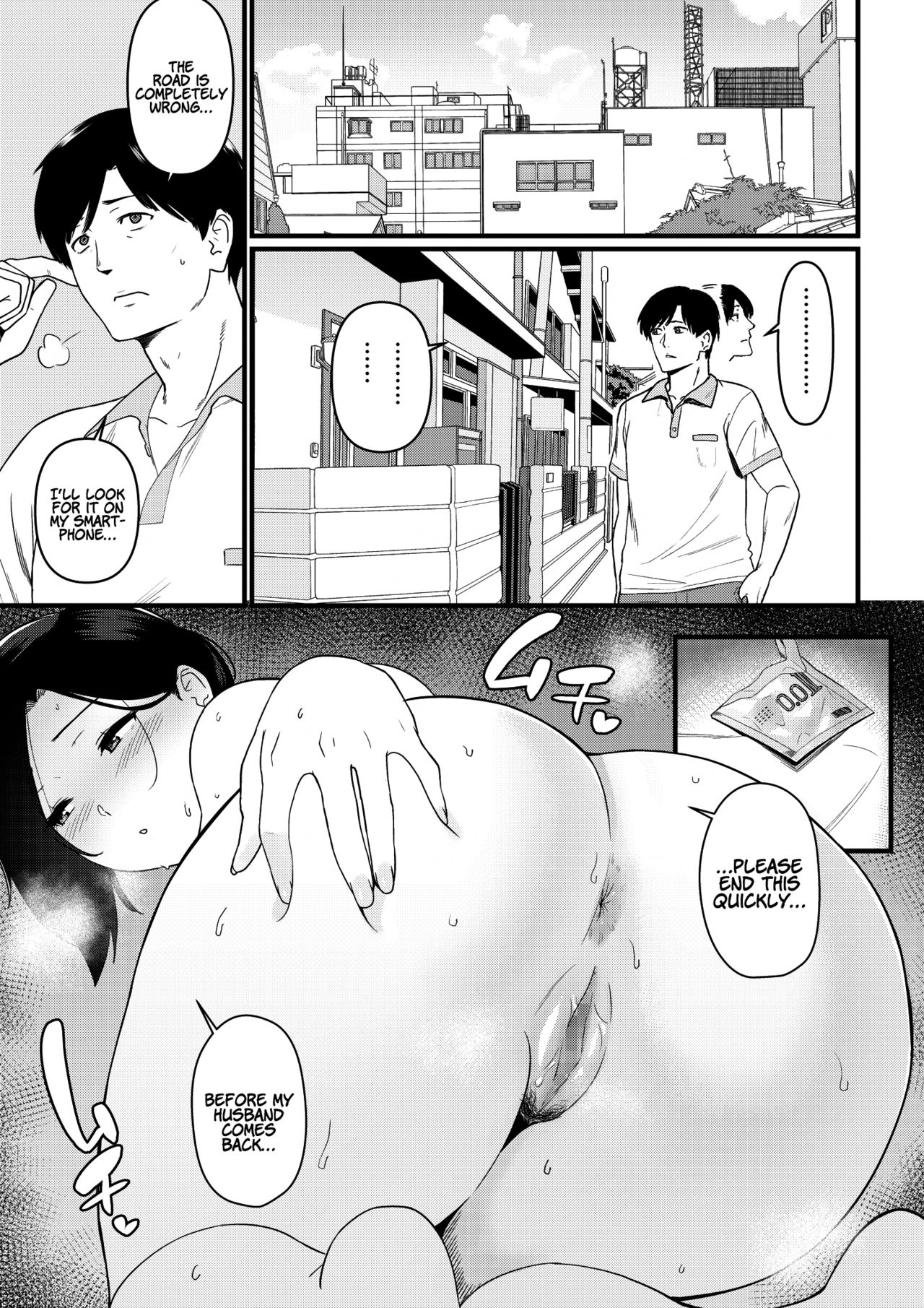 Thank you for the Mom [Andoryu] 1 . Thank you for the Mom - Chapter 1 [Andoryu] – page 23