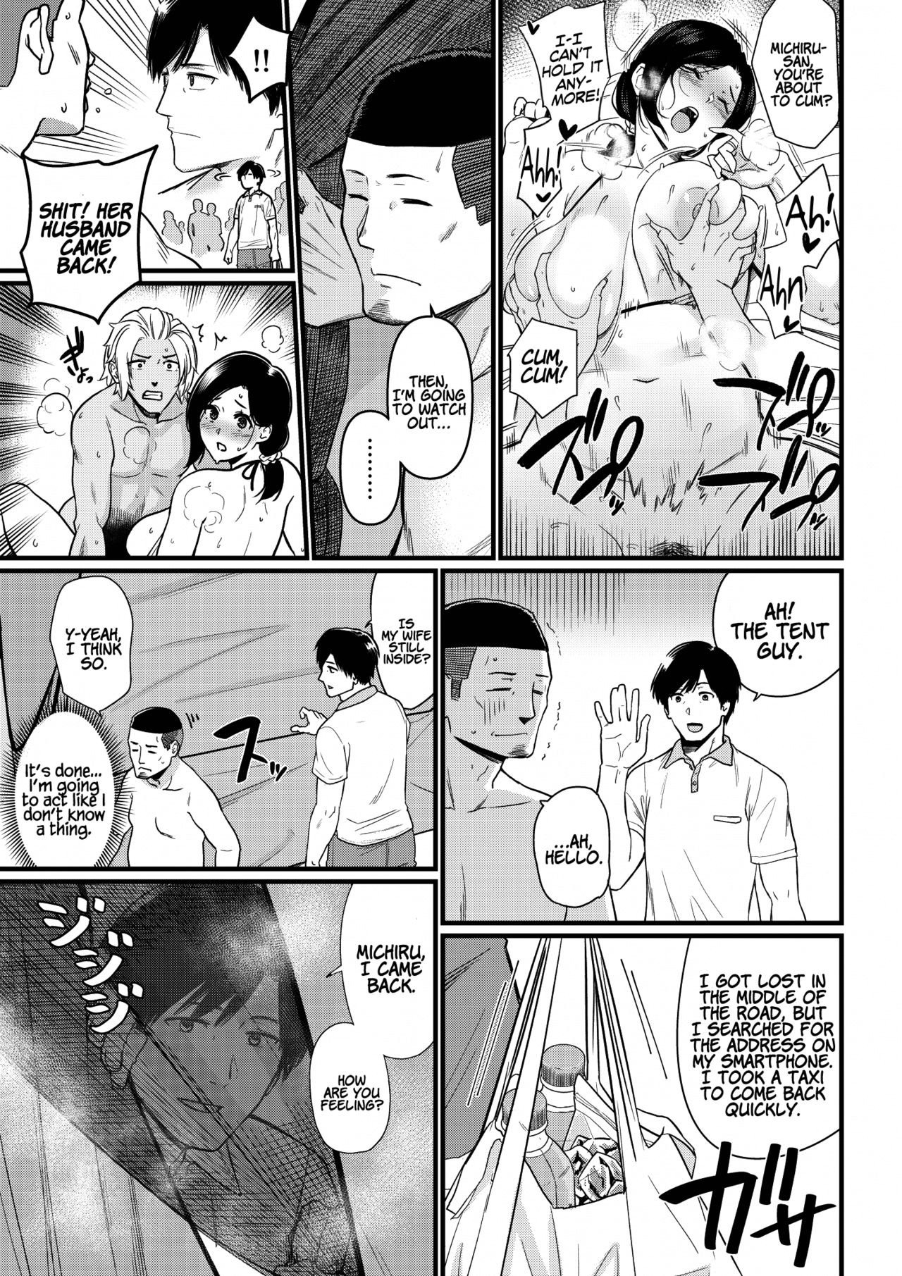 Thank you for the Mom [Andoryu] 1 . Thank you for the Mom - Chapter 1 [Andoryu] – page 31