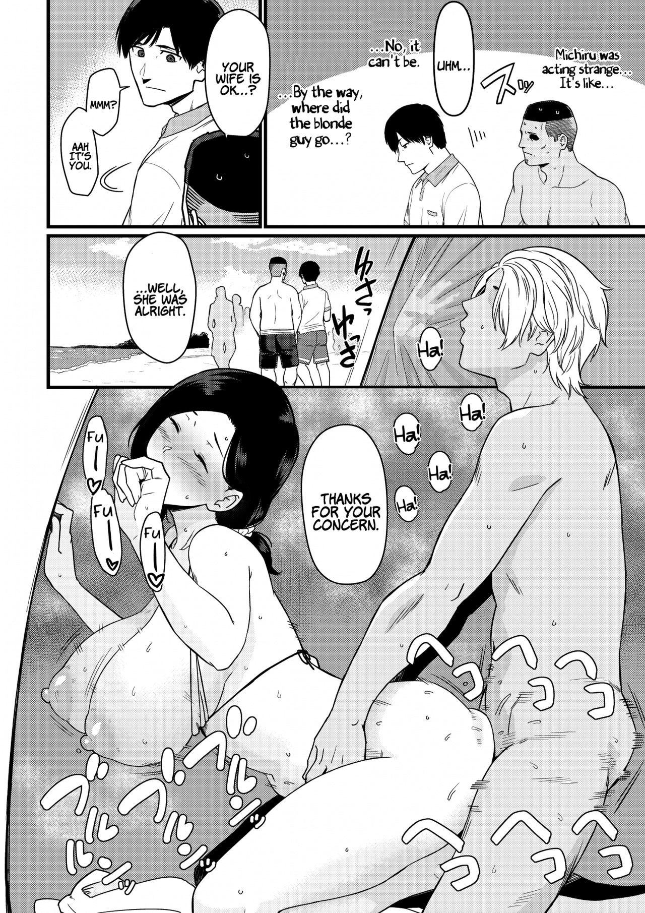 Thank you for the Mom [Andoryu] 1 . Thank you for the Mom - Chapter 1 [Andoryu] – page 36