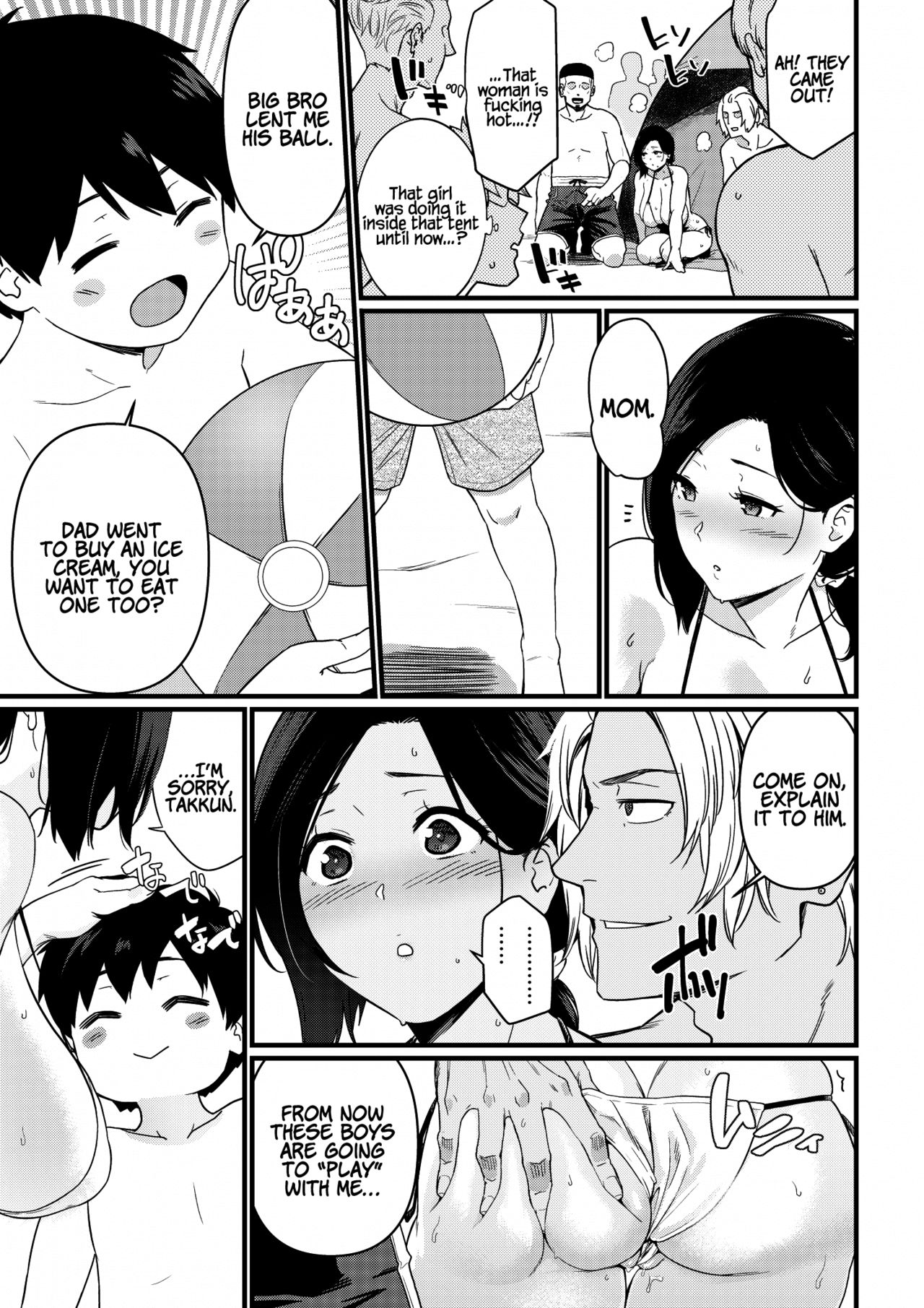 Thank you for the Mom [Andoryu] 1 . Thank you for the Mom - Chapter 1 [Andoryu] – page 41